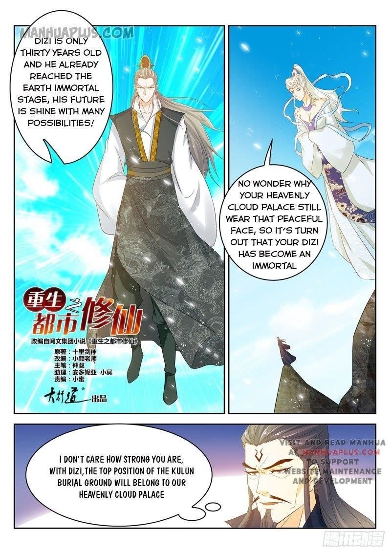Rebirth Of The Urban Immortal Cultivator Chapter 381 - Page 1 in English