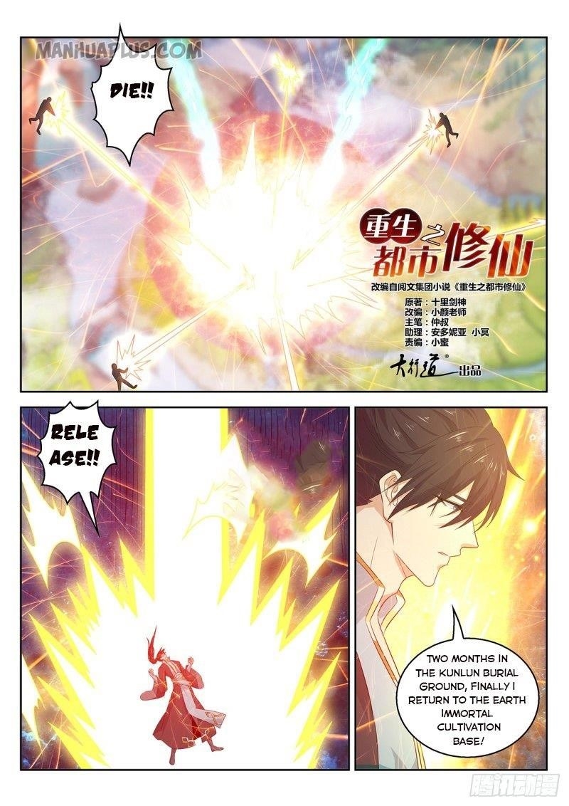 Rebirth Of The Urban Immortal Cultivator Chapter 382 - Page 7 in English