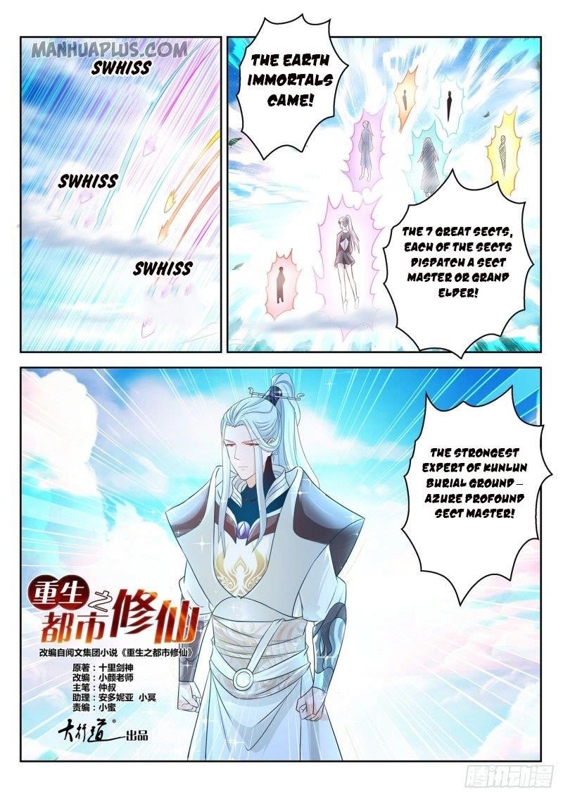 Rebirth Of The Urban Immortal Cultivator Chapter 385 - Page 2 in English