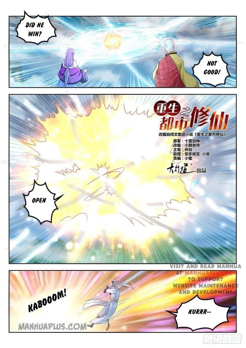 Rebirth Of The Urban Immortal Cultivator Chapter 386 - Page 4 in English