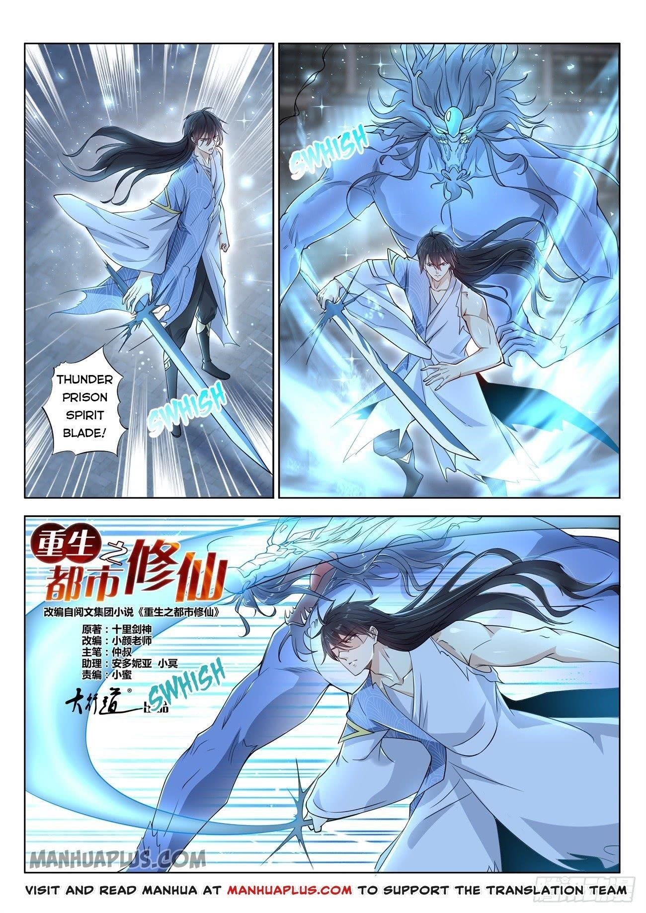 Rebirth Of The Urban Immortal Cultivator Chapter 393 - Page 4 in English