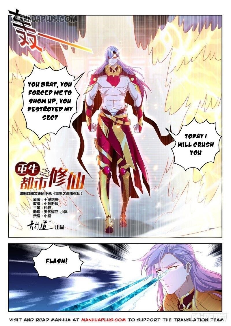 Rebirth Of The Urban Immortal Cultivator Chapter 394 - Page 1 in English