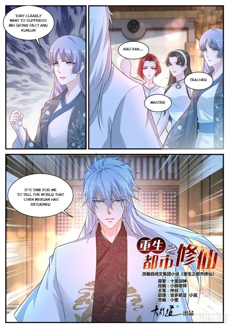 Rebirth Of The Urban Immortal Cultivator Chapter 401 - Page 2 in English