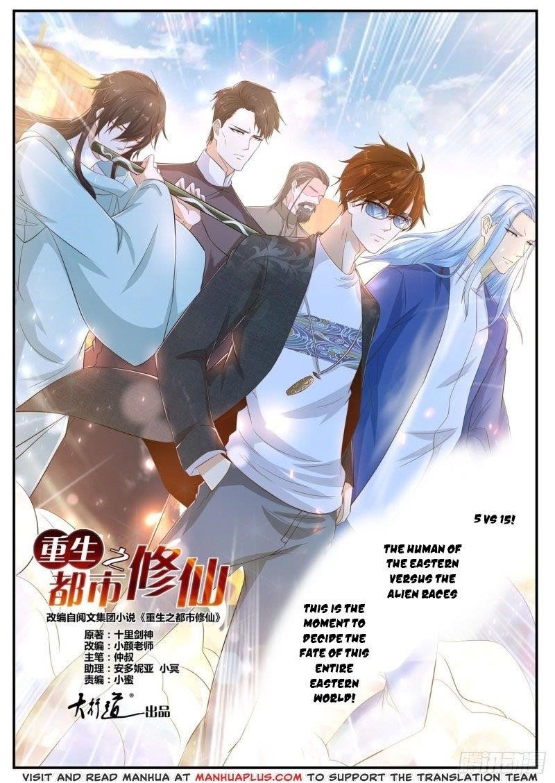 Rebirth Of The Urban Immortal Cultivator Chapter 403 - Page 12 in English