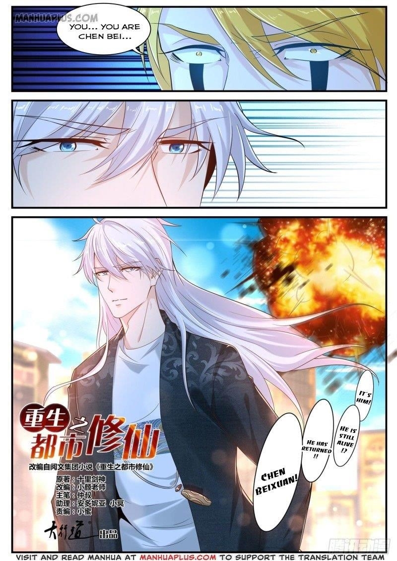 Rebirth Of The Urban Immortal Cultivator Chapter 404 - Page 15 in English