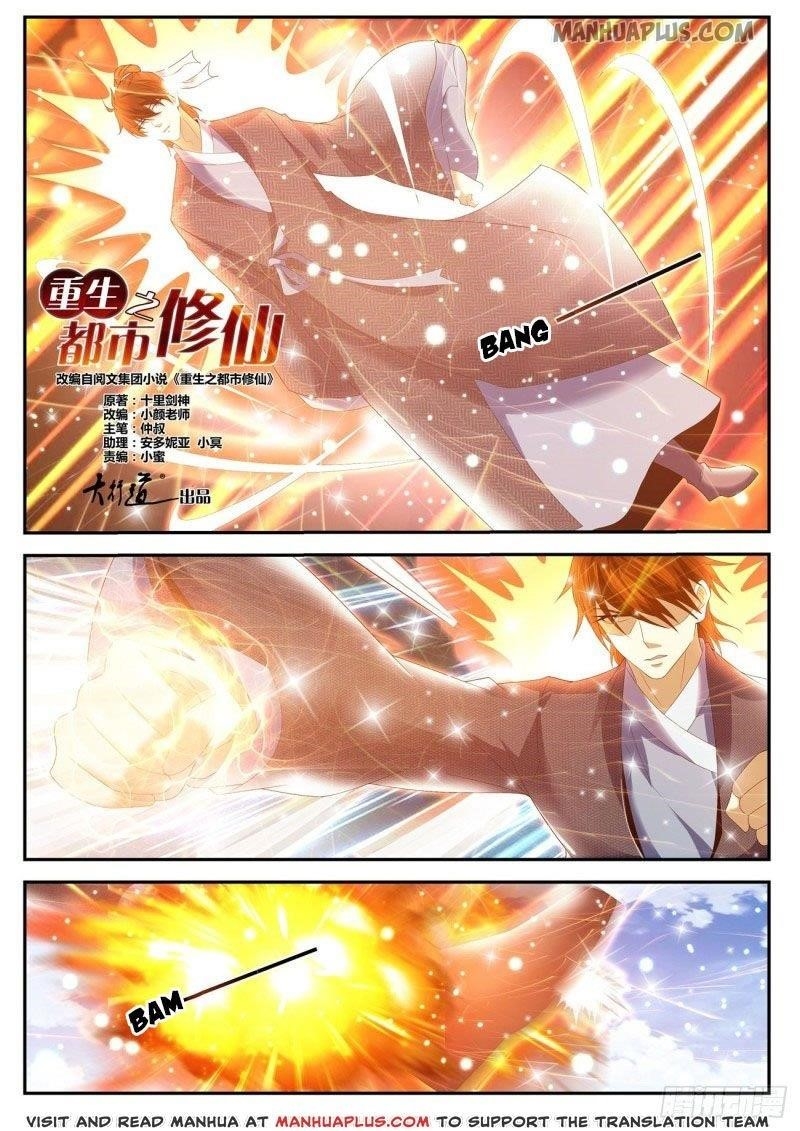 Rebirth Of The Urban Immortal Cultivator Chapter 431 - Page 1 in English