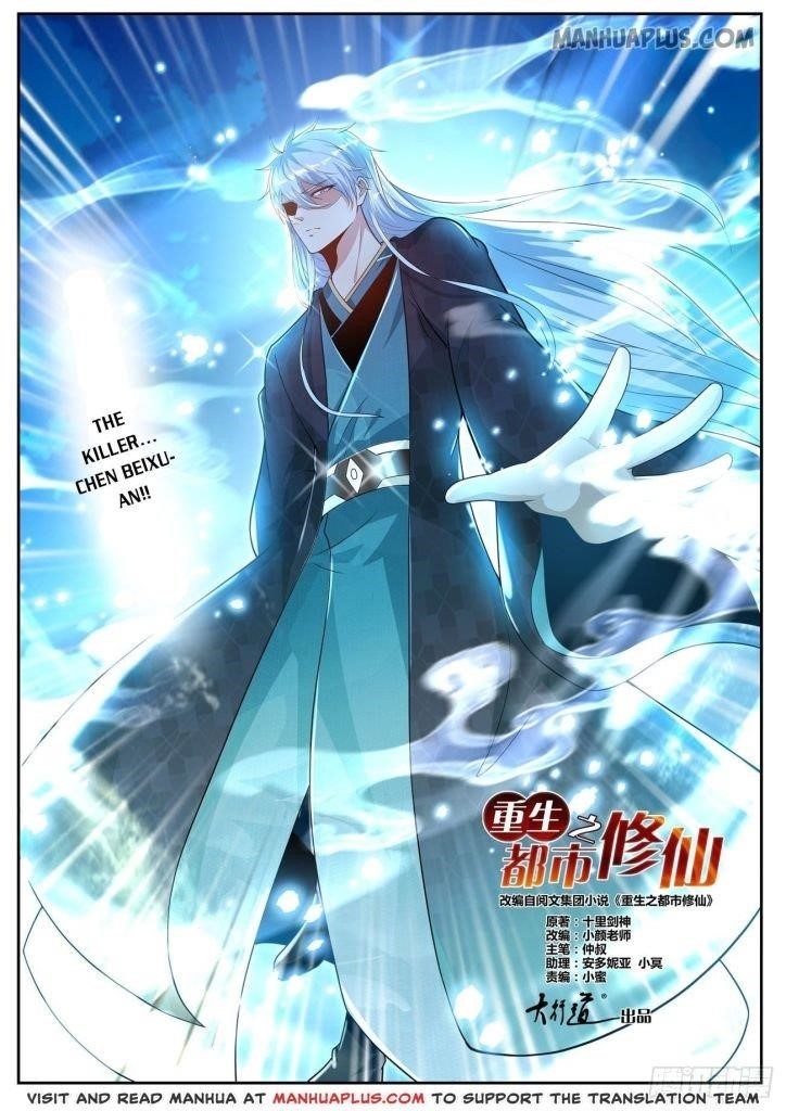 Rebirth Of The Urban Immortal Cultivator Chapter 438 - Page 5 in English