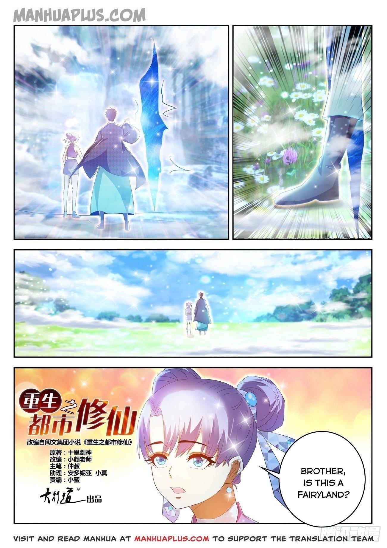 Rebirth Of The Urban Immortal Cultivator Chapter 445 - Page 11 in English
