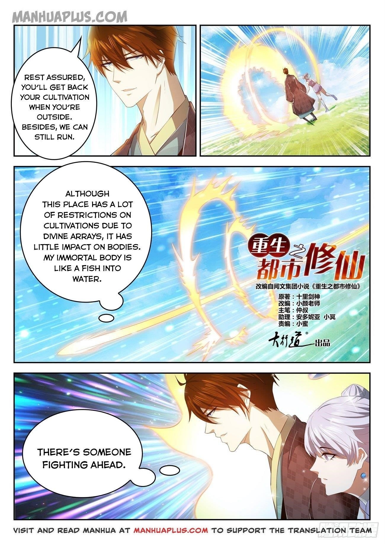 Rebirth Of The Urban Immortal Cultivator Chapter 446 - Page 2 in English