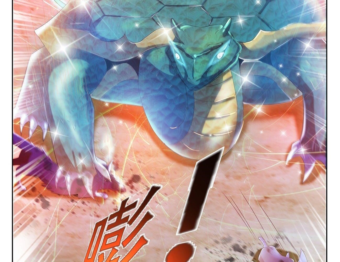 Rebirth Of The Urban Immortal Cultivator Chapter 449 - Page 19 in English