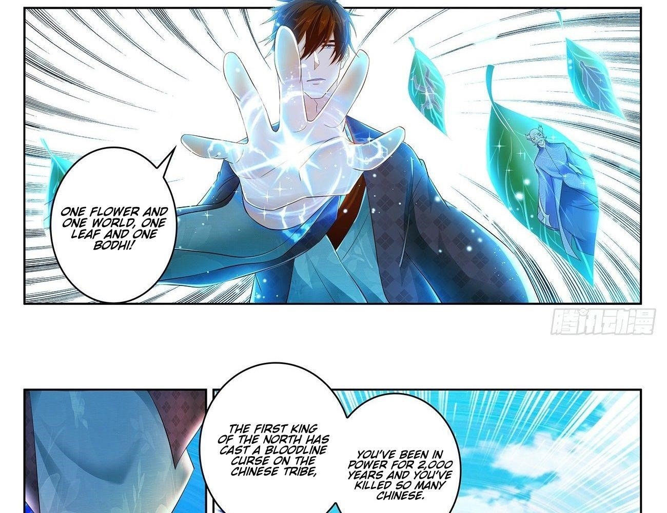 Rebirth Of The Urban Immortal Cultivator Chapter 449 - Page 5 in English