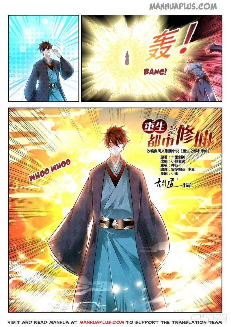 Rebirth Of The Urban Immortal Cultivator Chapter 460 - Page 12 in English