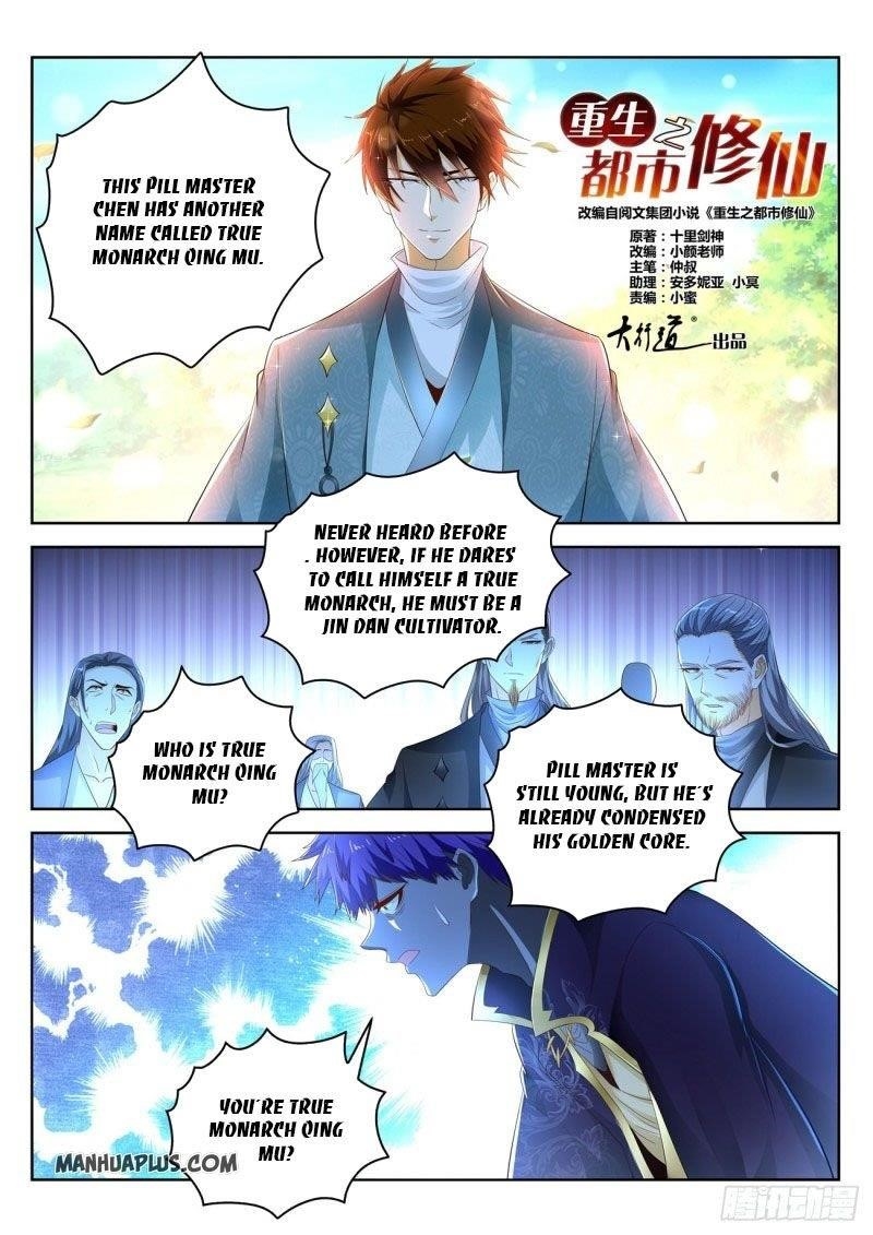 Rebirth Of The Urban Immortal Cultivator Chapter 471 - Page 12 in English