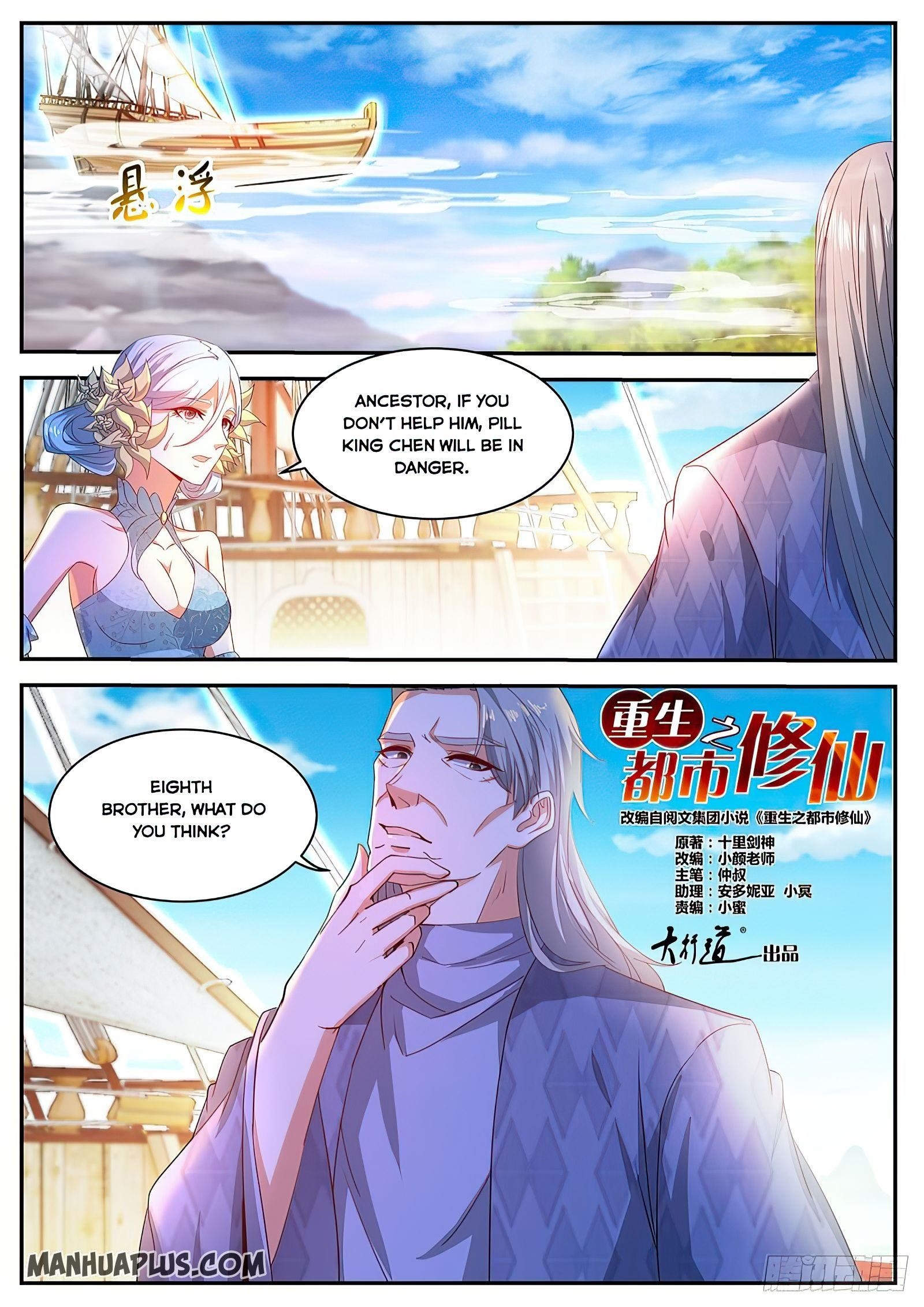 Rebirth Of The Urban Immortal Cultivator Chapter 487 - Page 9 in English