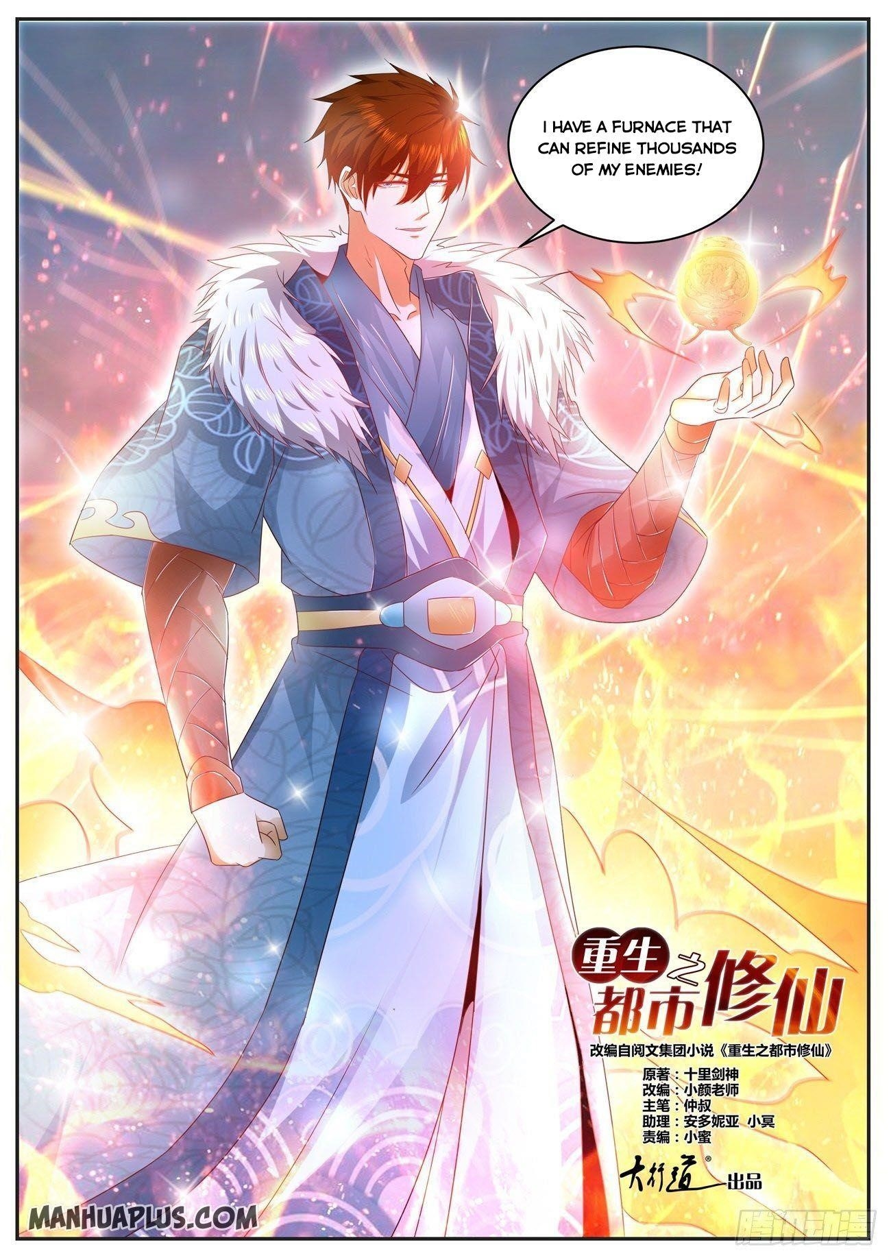 Rebirth Of The Urban Immortal Cultivator Chapter 489 - Page 9 in English