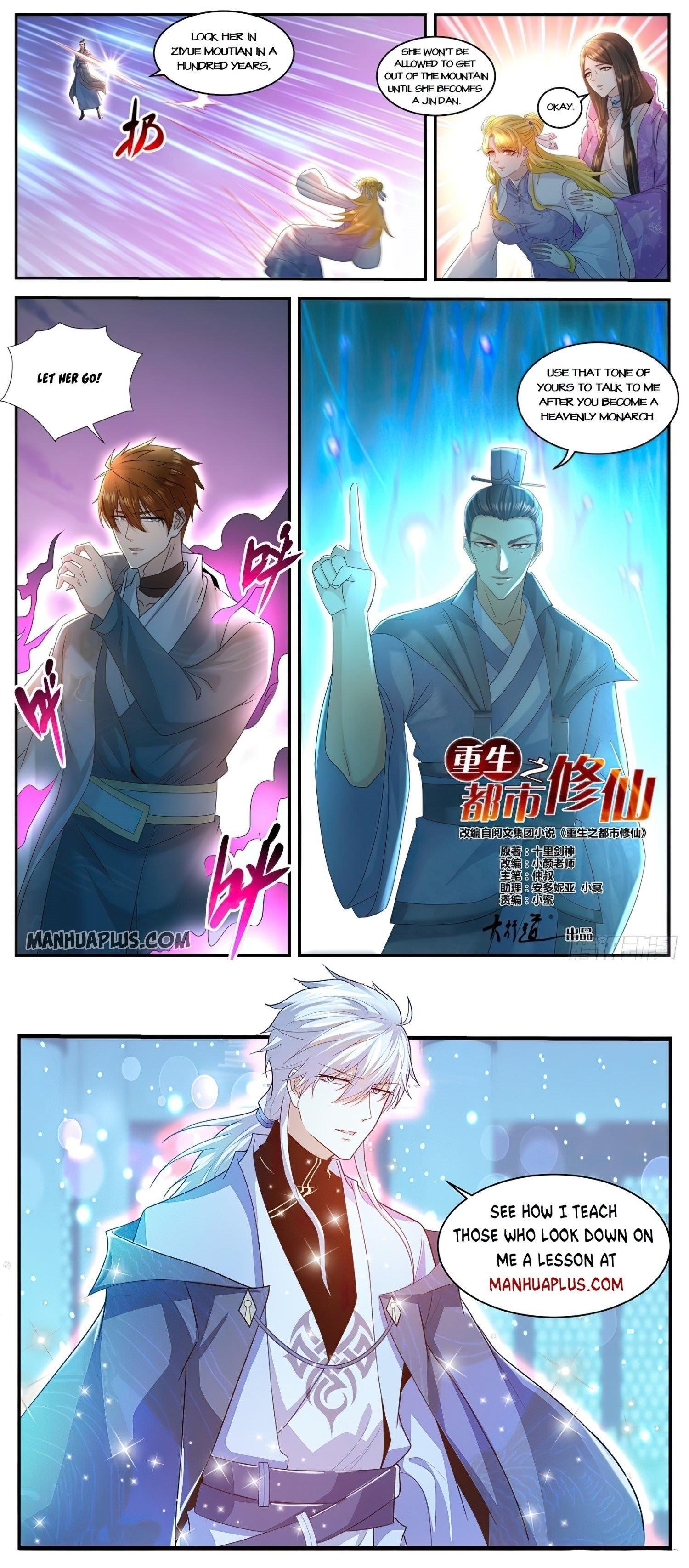 Rebirth Of The Urban Immortal Cultivator Chapter 511 - Page 12 in English