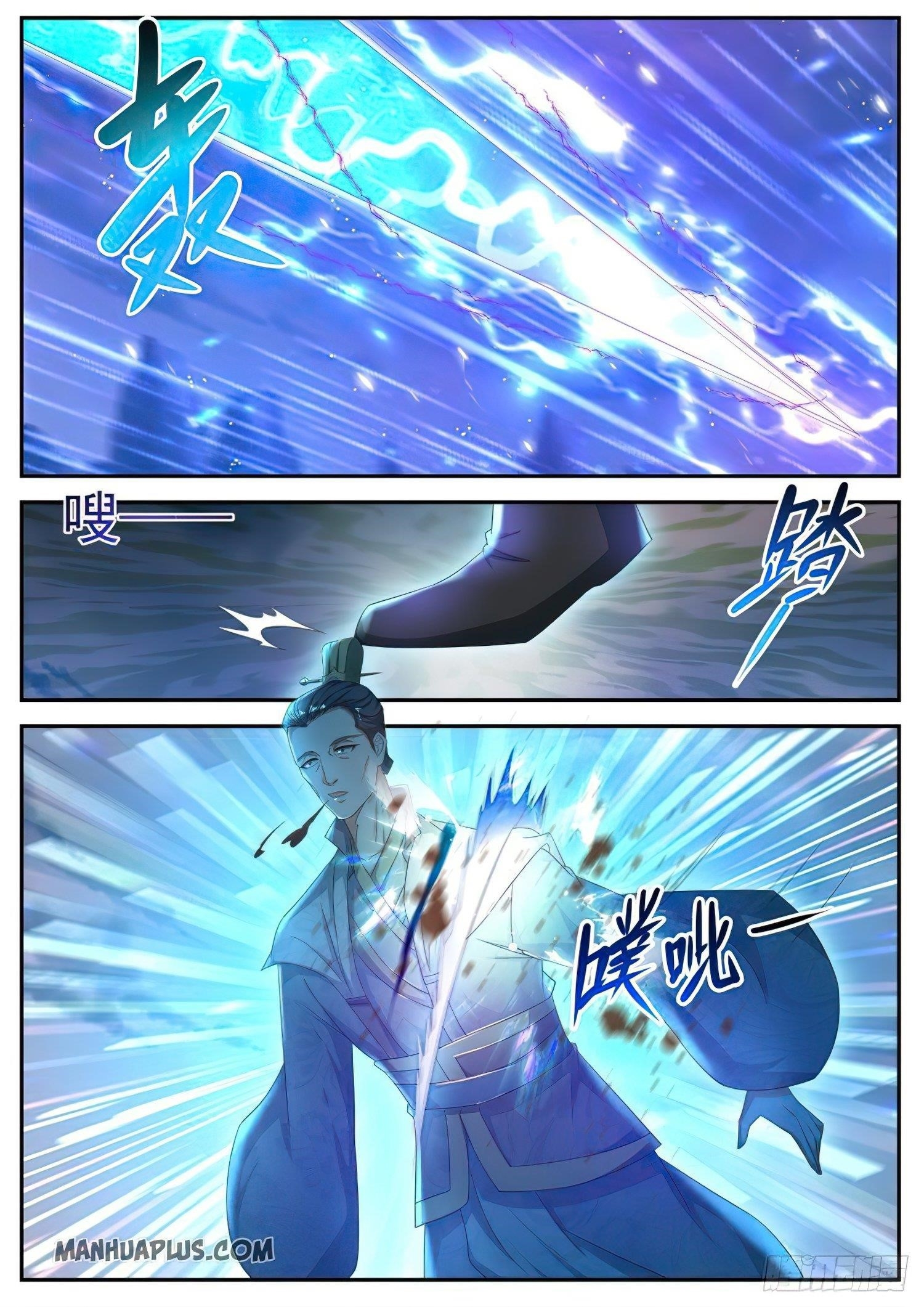 Rebirth Of The Urban Immortal Cultivator Chapter 512 - Page 11 in English