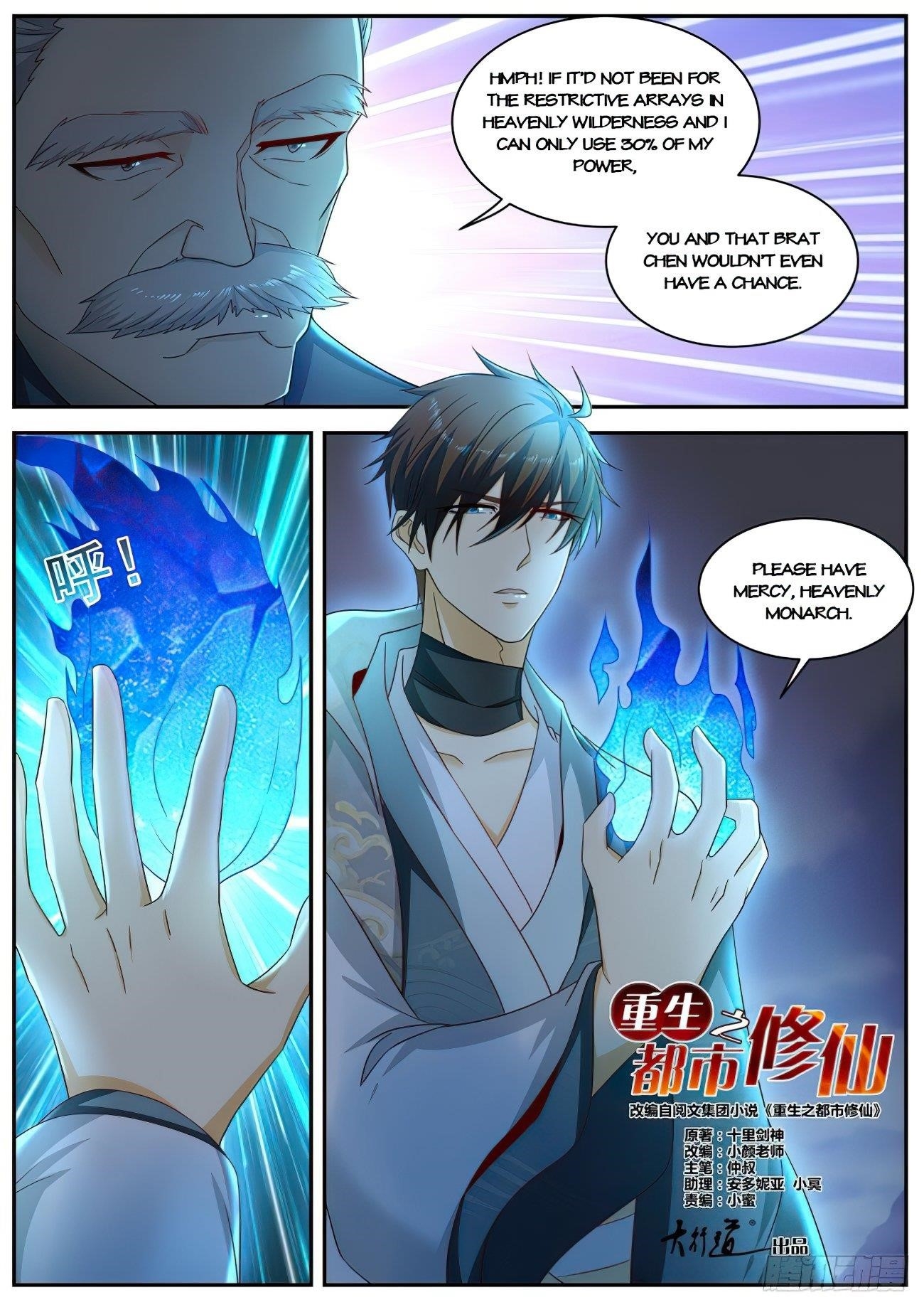 Rebirth Of The Urban Immortal Cultivator Chapter 521 - Page 5 in English