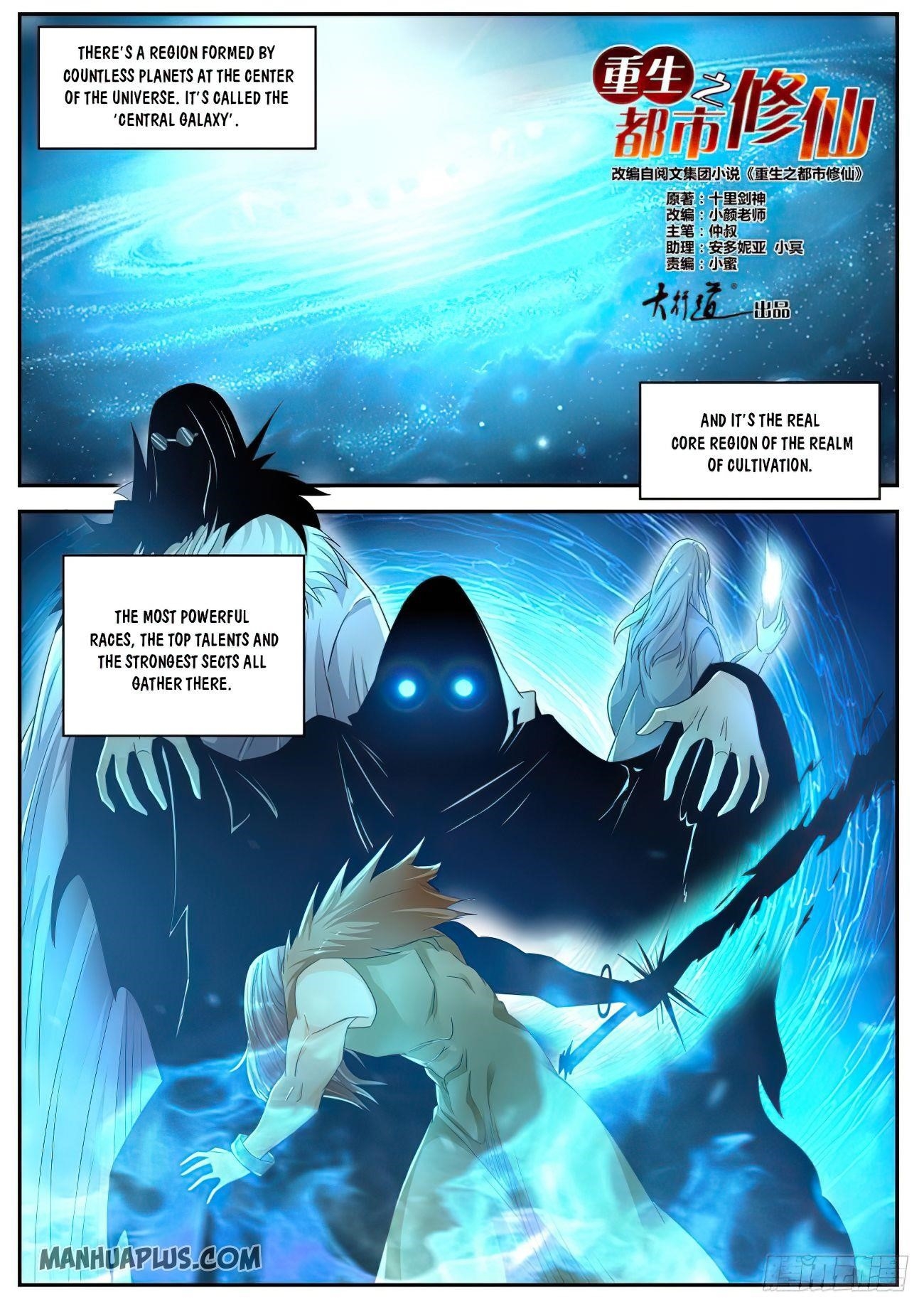 Rebirth Of The Urban Immortal Cultivator Chapter 527 - Page 5 in English