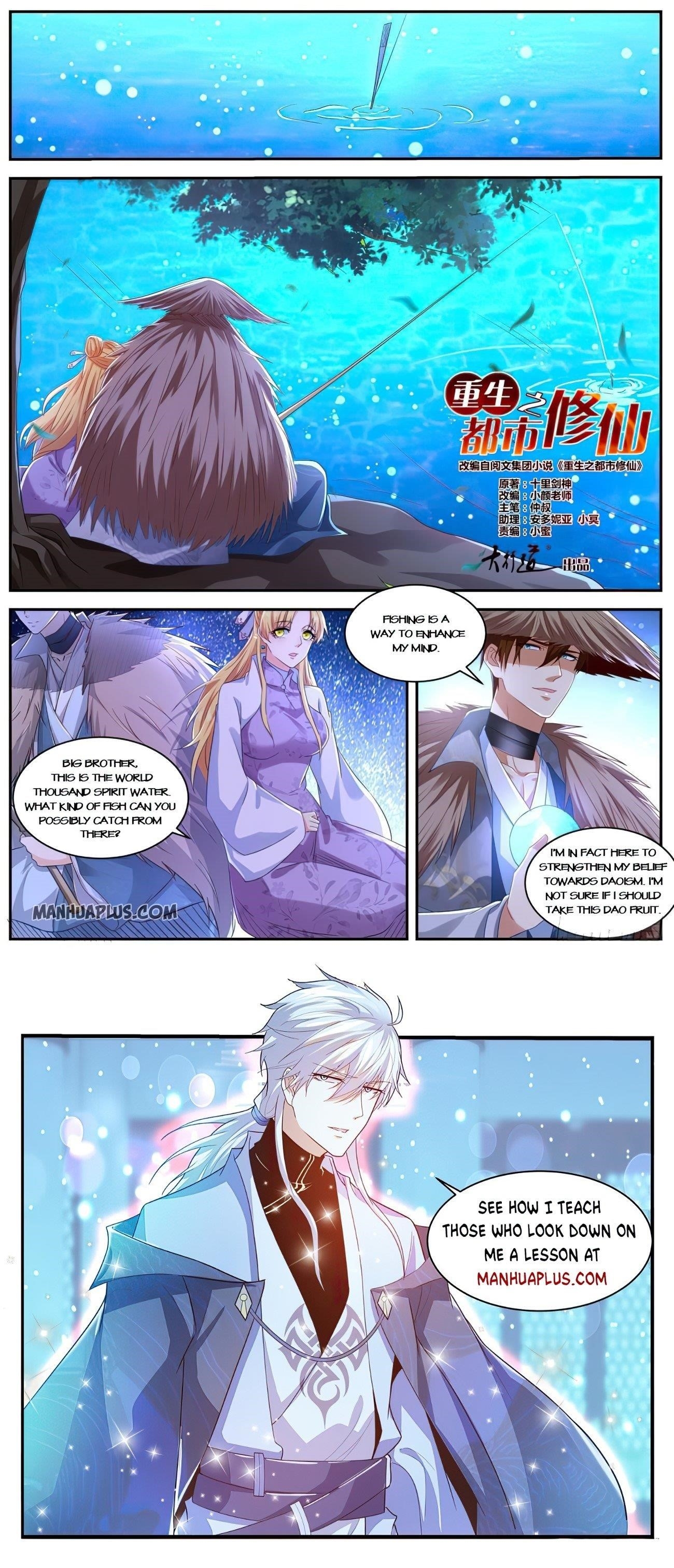 Rebirth Of The Urban Immortal Cultivator Chapter 532 - Page 12 in English
