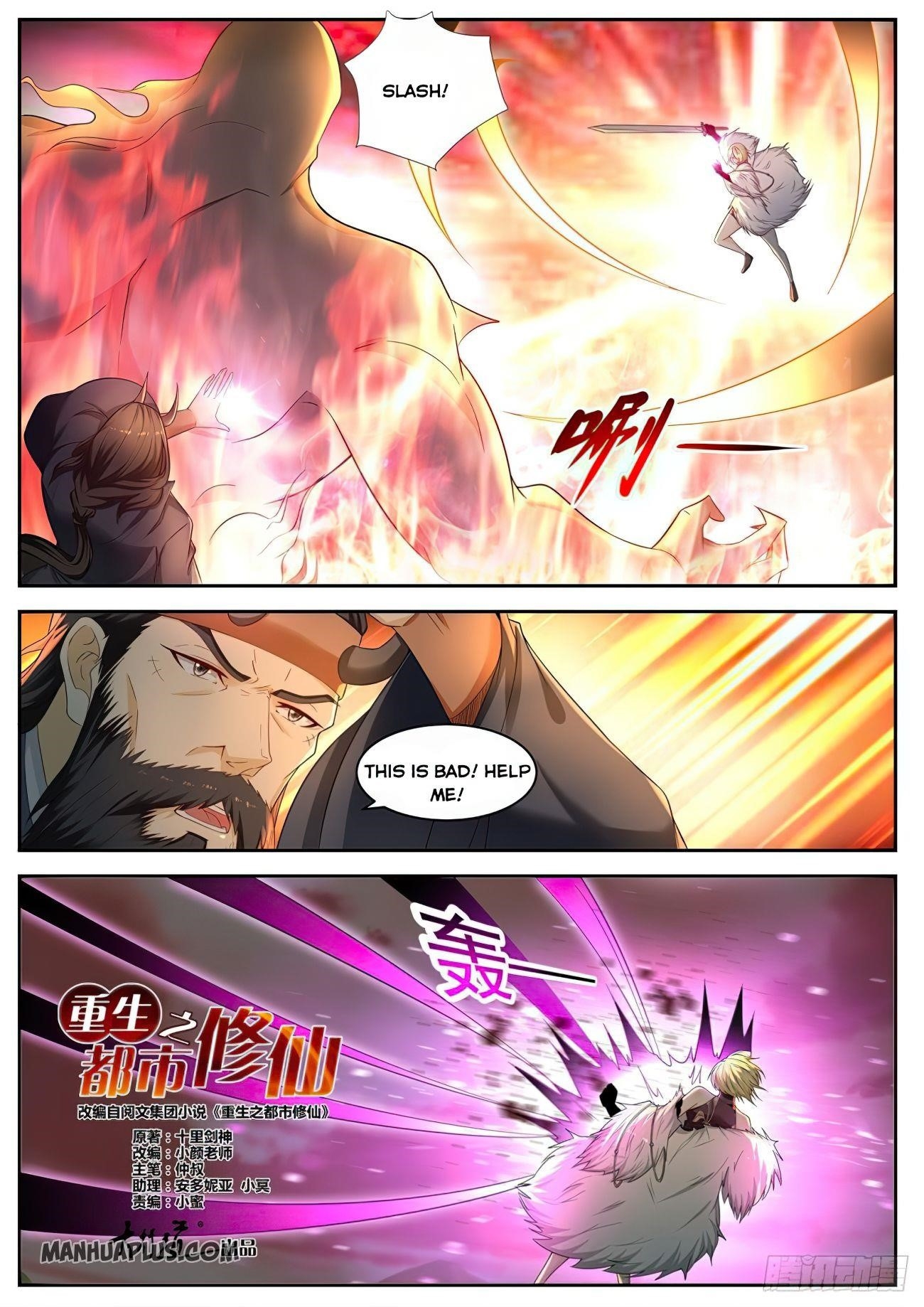 Rebirth Of The Urban Immortal Cultivator Chapter 533 - Page 10 in English