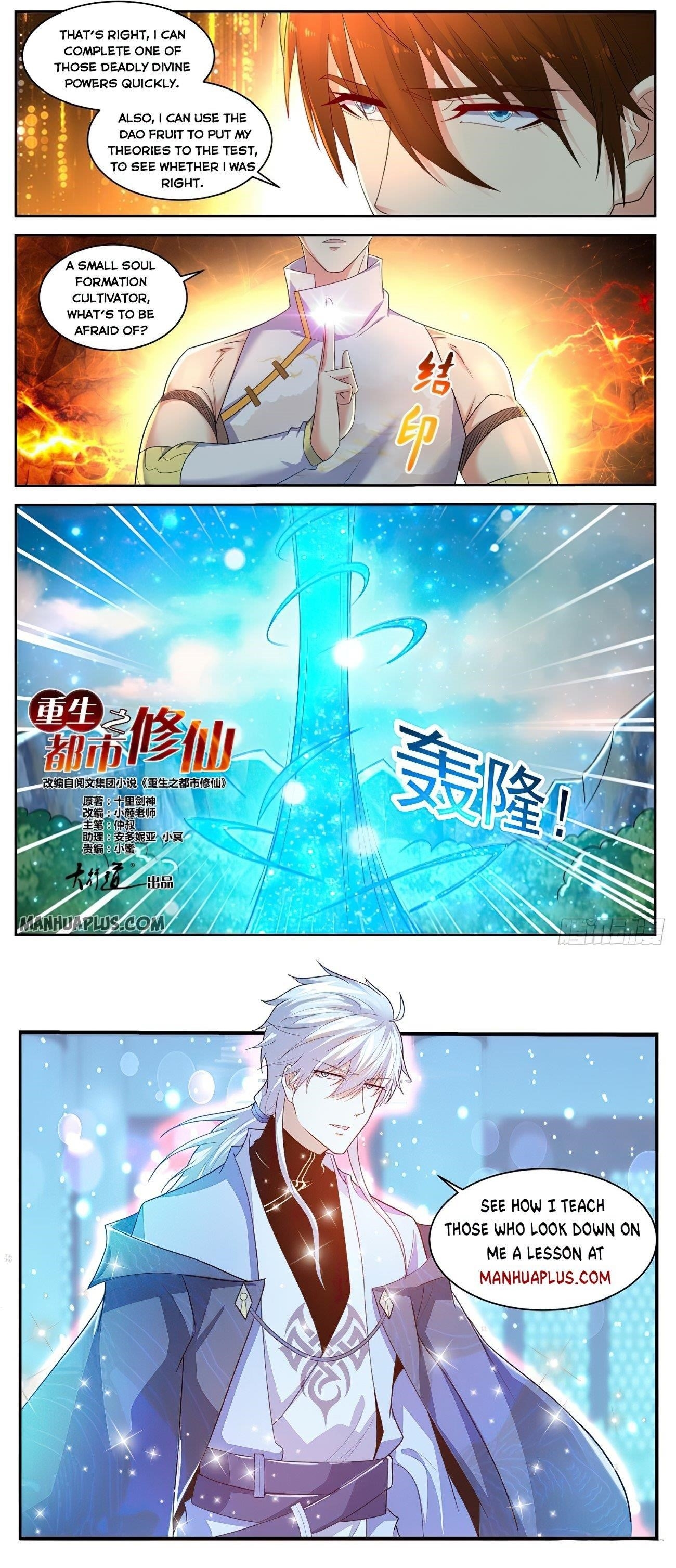 Rebirth Of The Urban Immortal Cultivator Chapter 534 - Page 12 in English