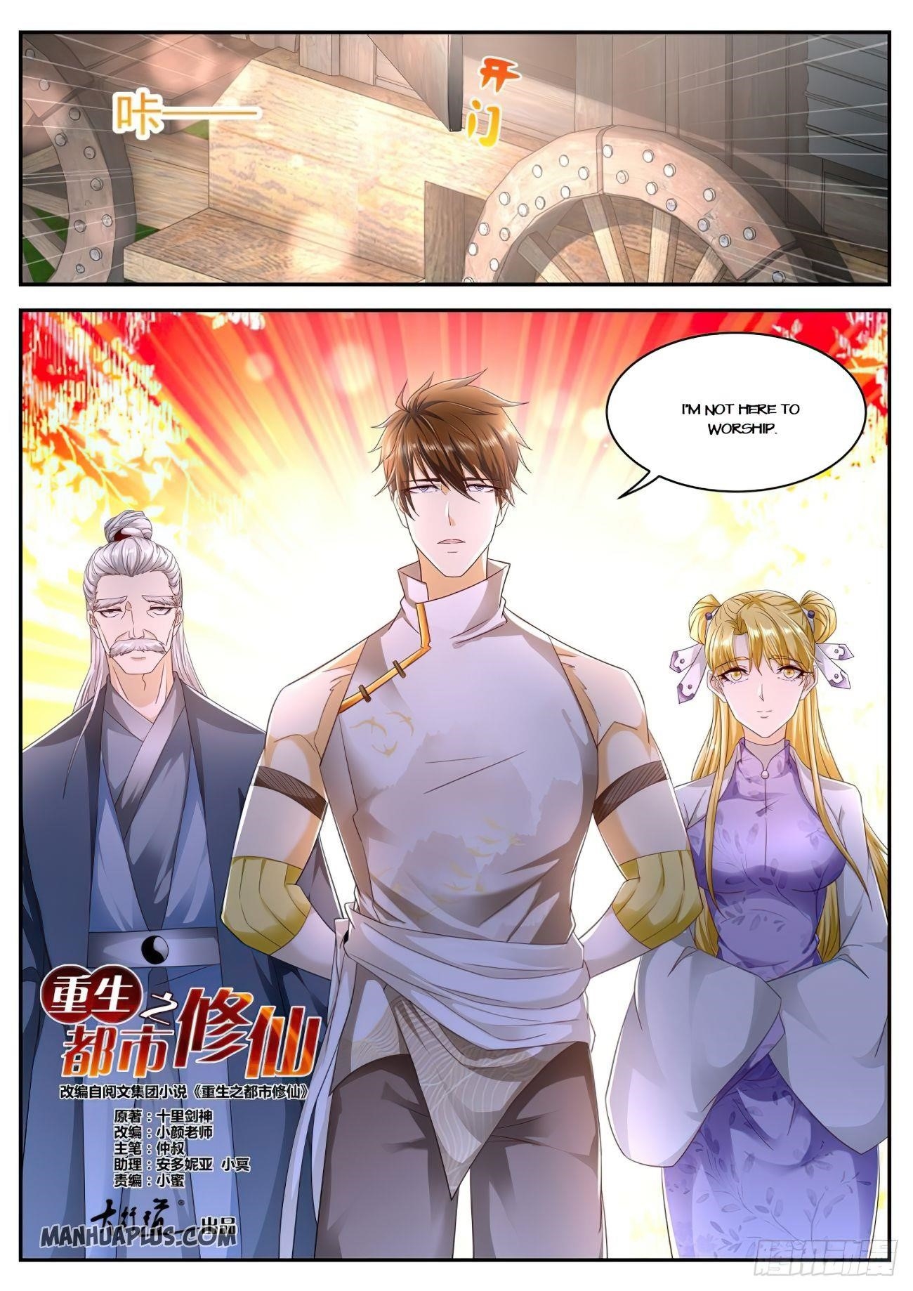 Rebirth Of The Urban Immortal Cultivator Chapter 541 - Page 5 in English