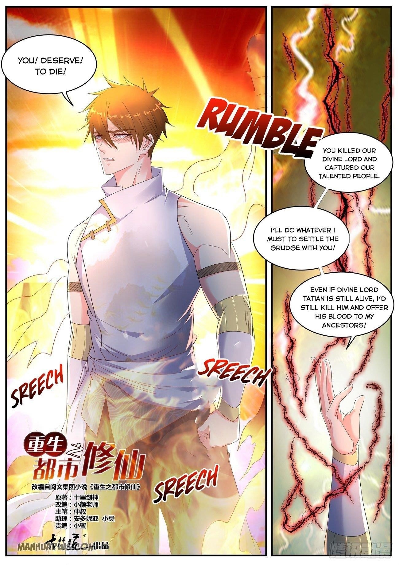 Rebirth Of The Urban Immortal Cultivator Chapter 547 - Page 7 in English