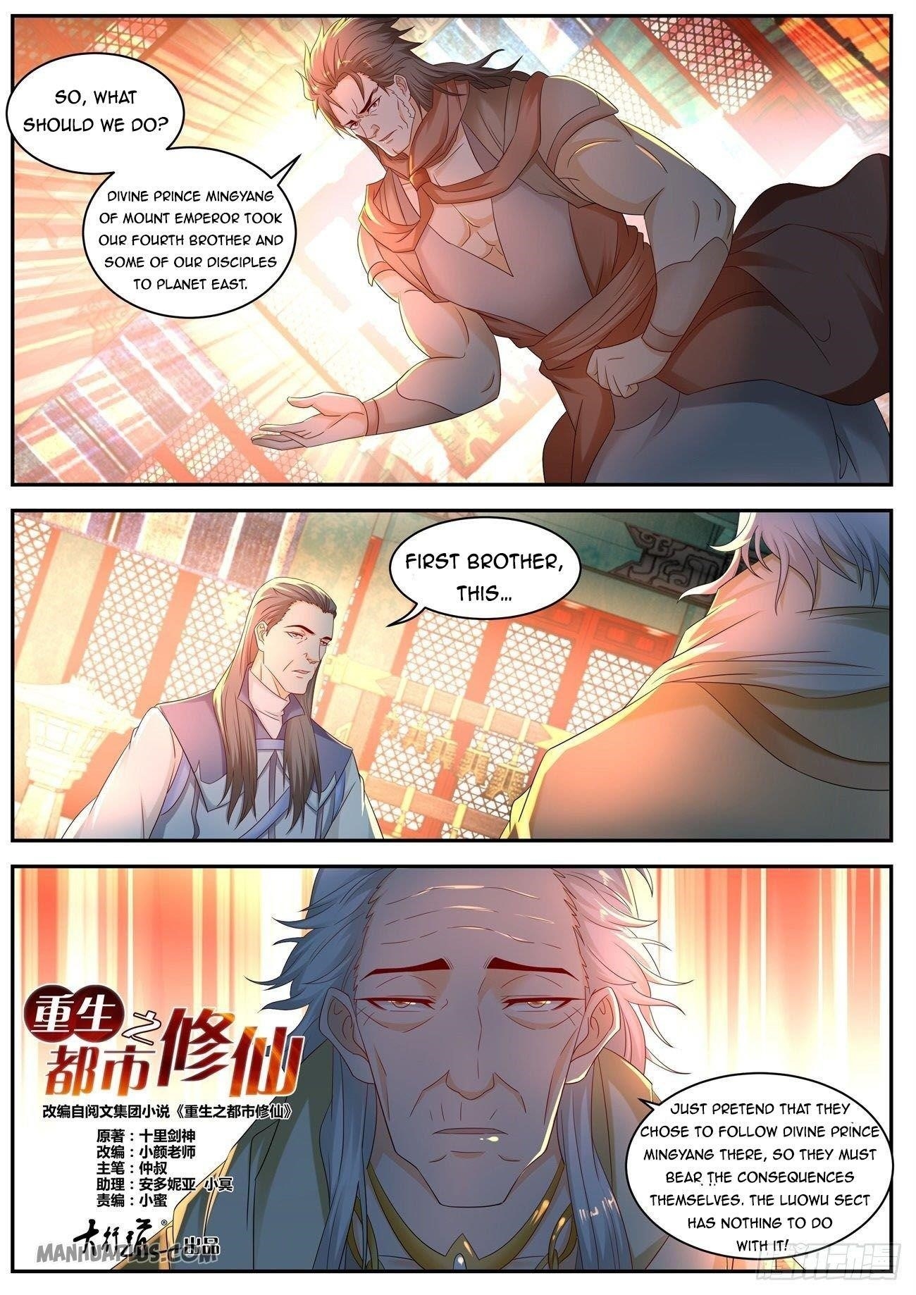 Rebirth Of The Urban Immortal Cultivator Chapter 551 - Page 11 in English
