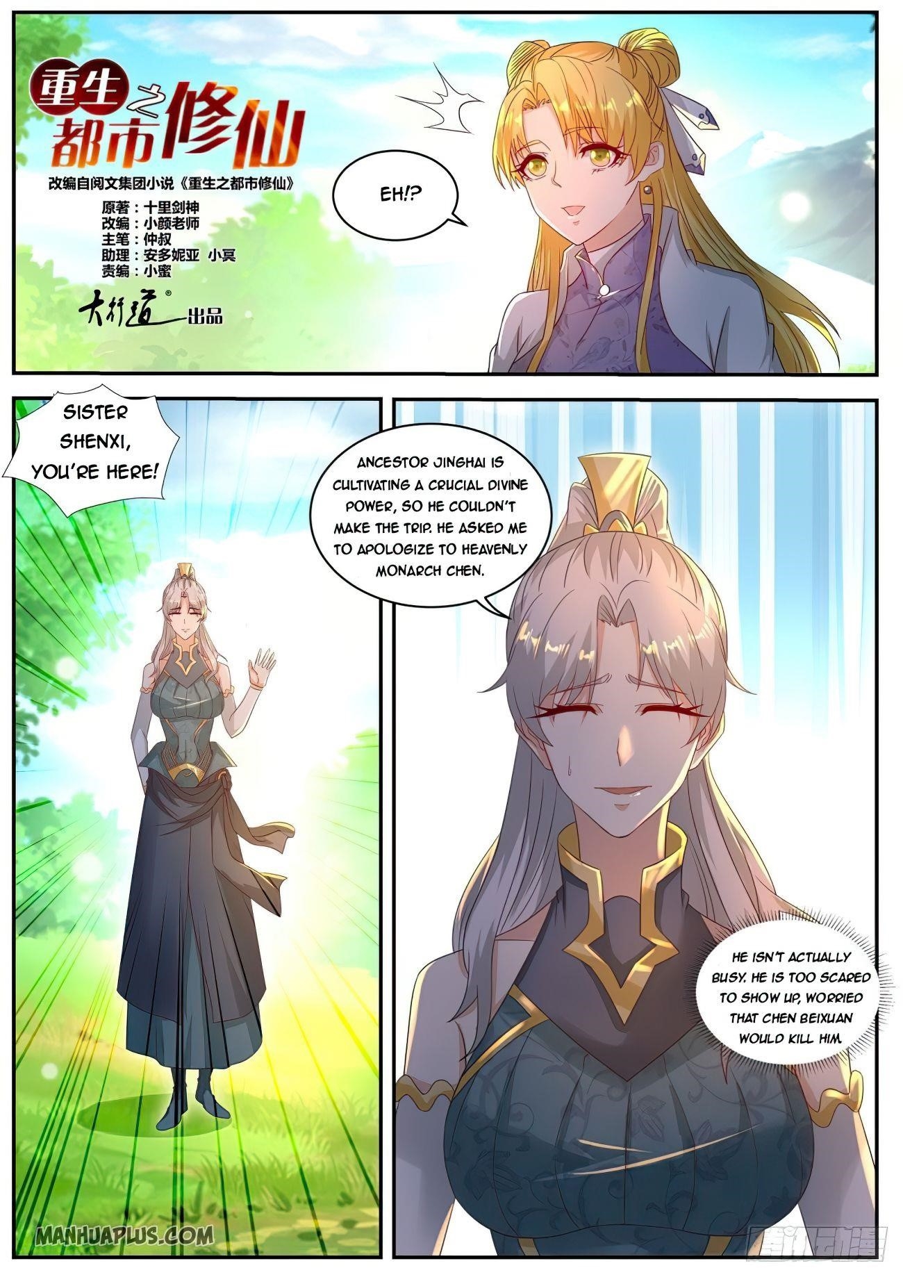 Rebirth Of The Urban Immortal Cultivator Chapter 552 - Page 11 in English