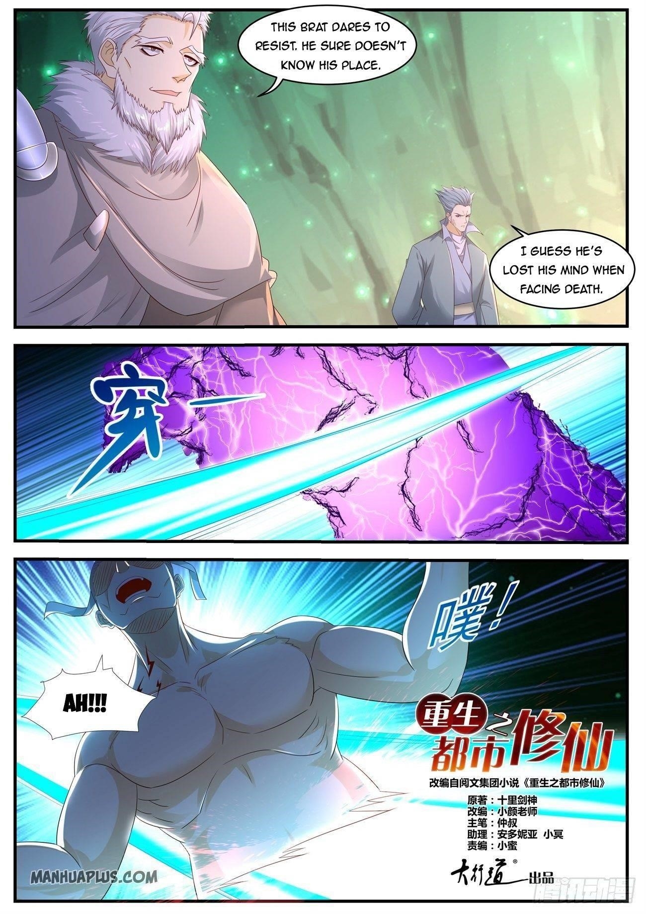 Rebirth Of The Urban Immortal Cultivator Chapter 559 - Page 8 in English