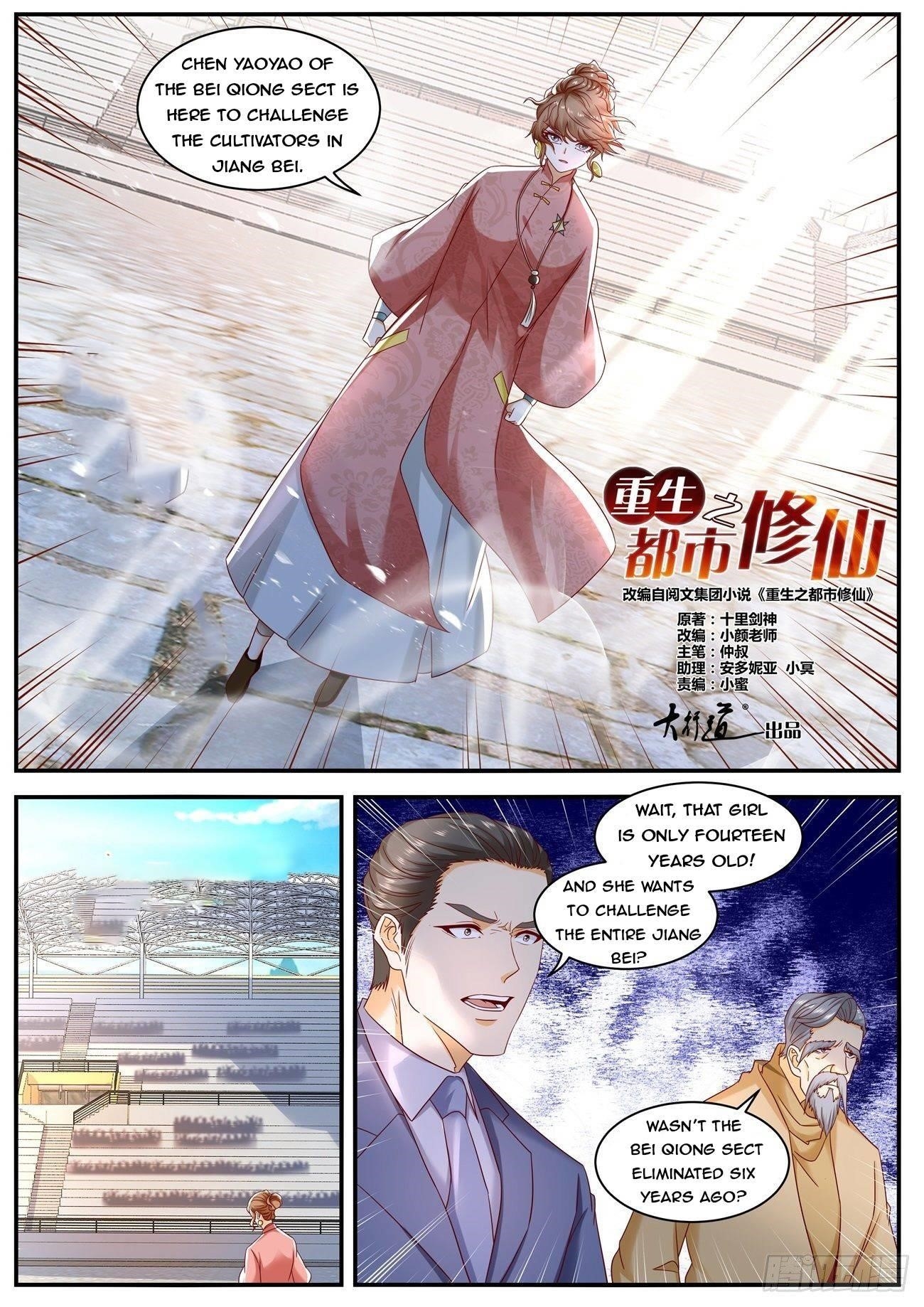 Rebirth Of The Urban Immortal Cultivator Chapter 569 - Page 5 in English