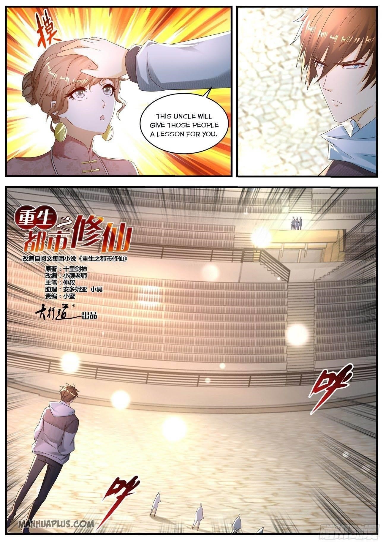 Rebirth Of The Urban Immortal Cultivator Chapter 570 - Page 7 in English