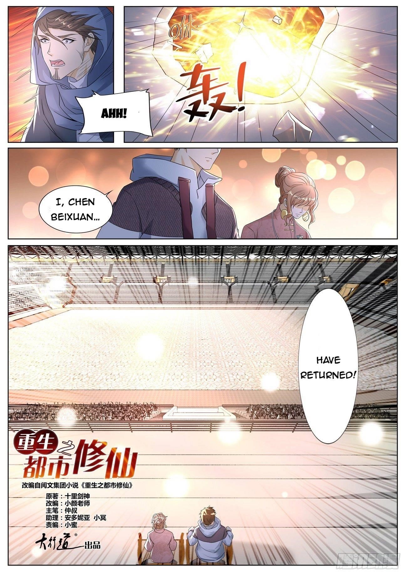 Rebirth Of The Urban Immortal Cultivator Chapter 571 - Page 8 in English