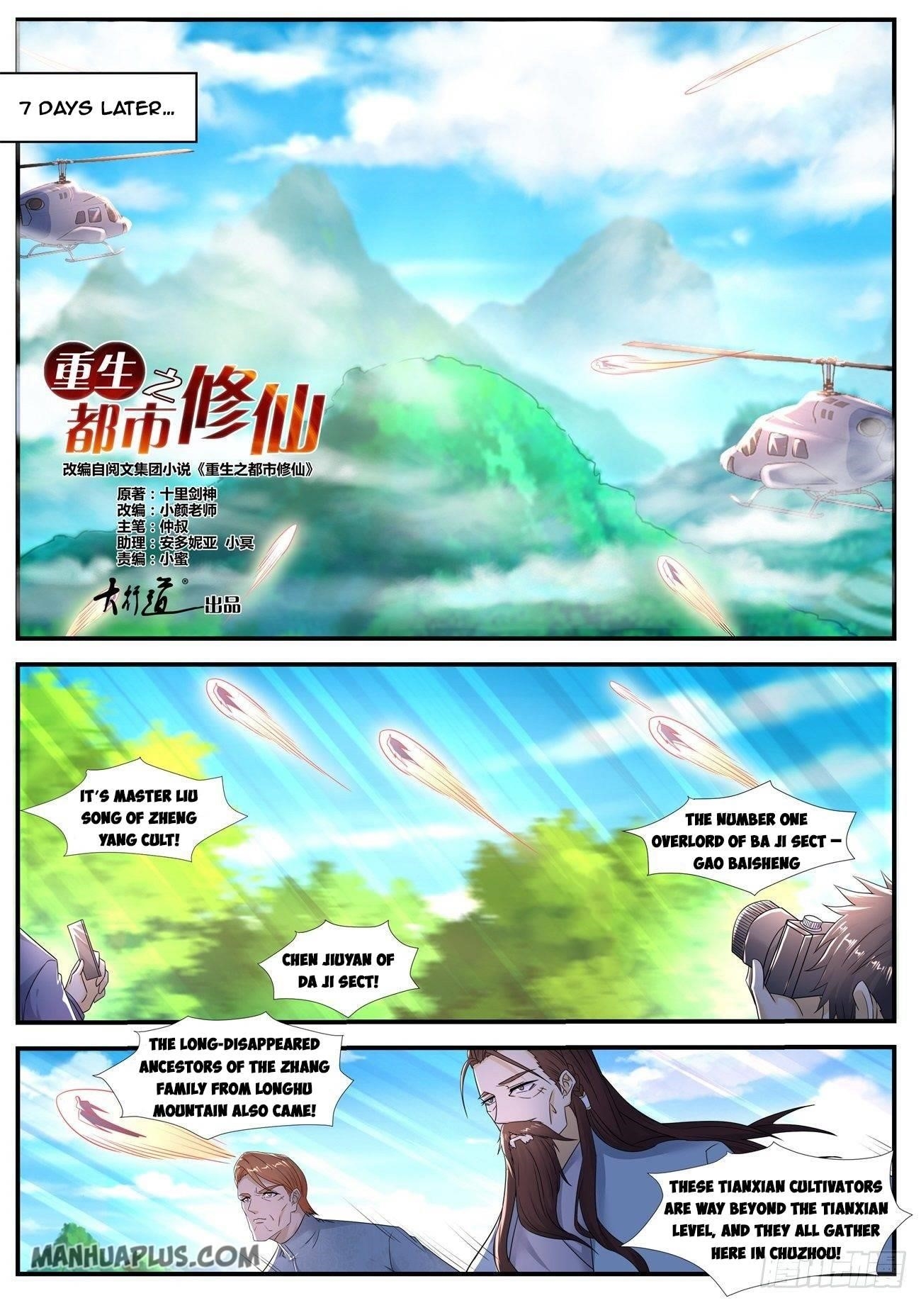 Rebirth Of The Urban Immortal Cultivator Chapter 576 - Page 5 in English