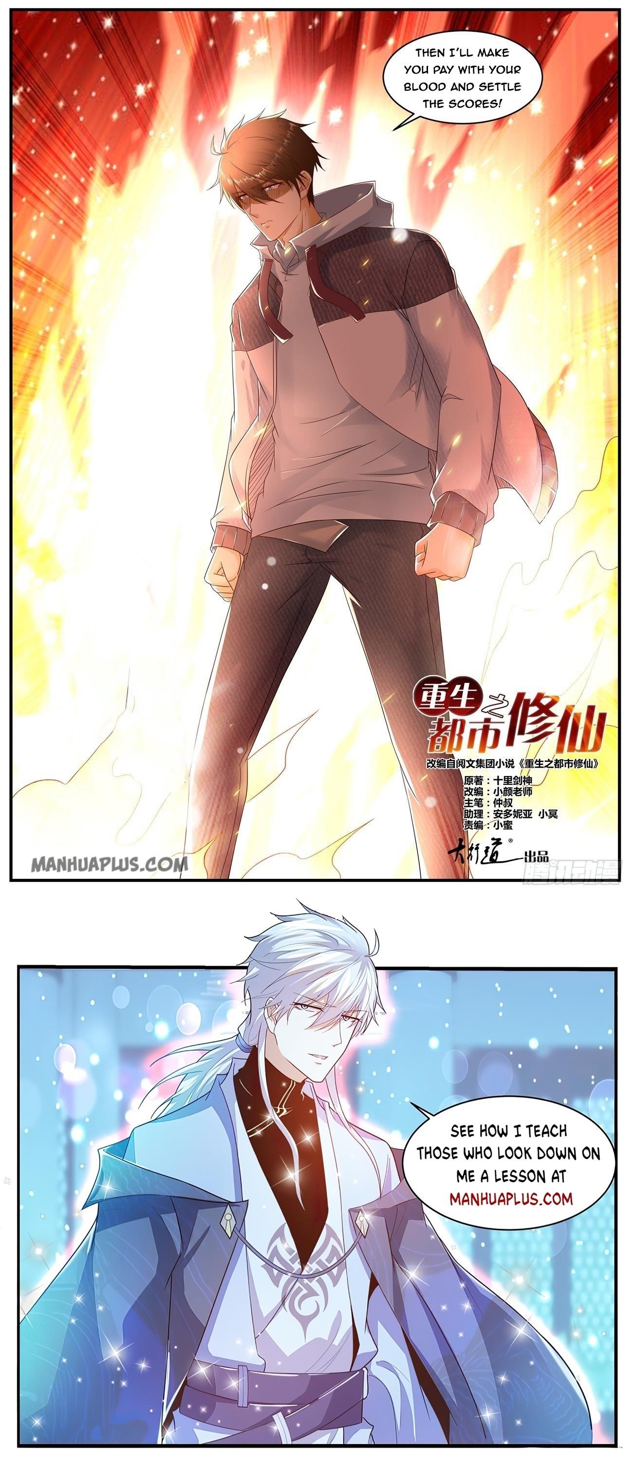 Rebirth Of The Urban Immortal Cultivator Chapter 579 - Page 12 in English