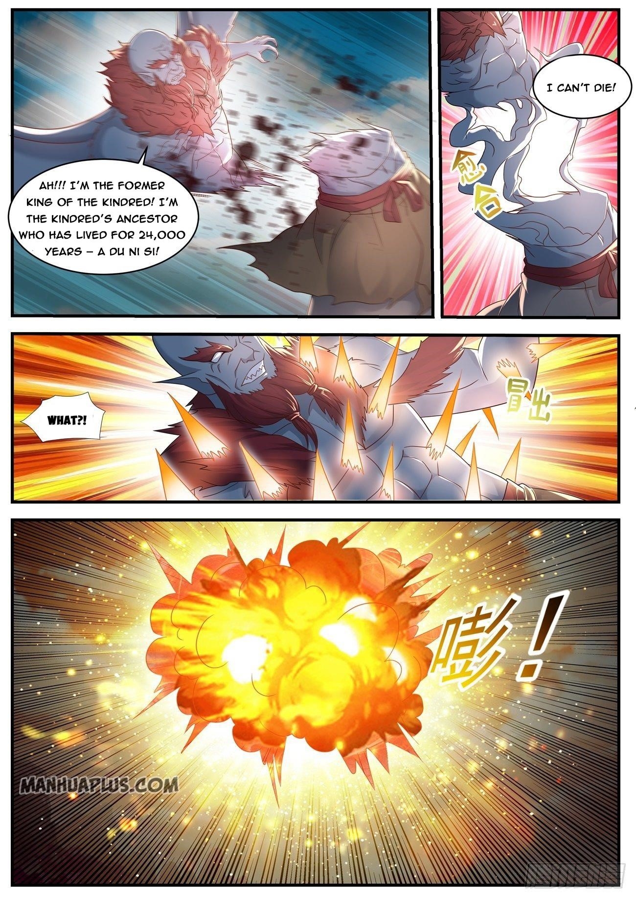 Rebirth Of The Urban Immortal Cultivator Chapter 579 - Page 6 in English