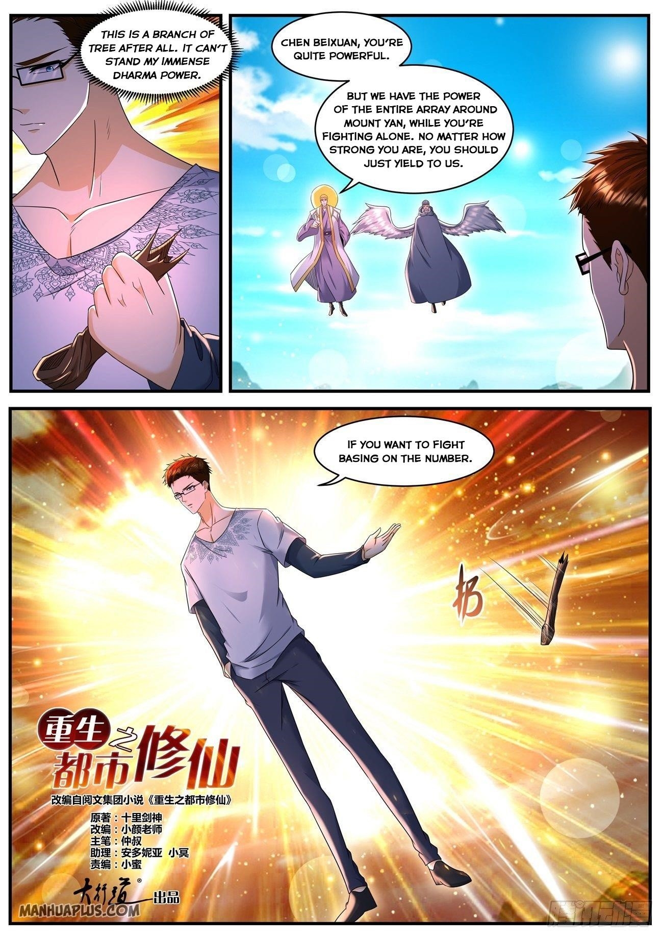 Rebirth Of The Urban Immortal Cultivator Chapter 584 - Page 2 in English