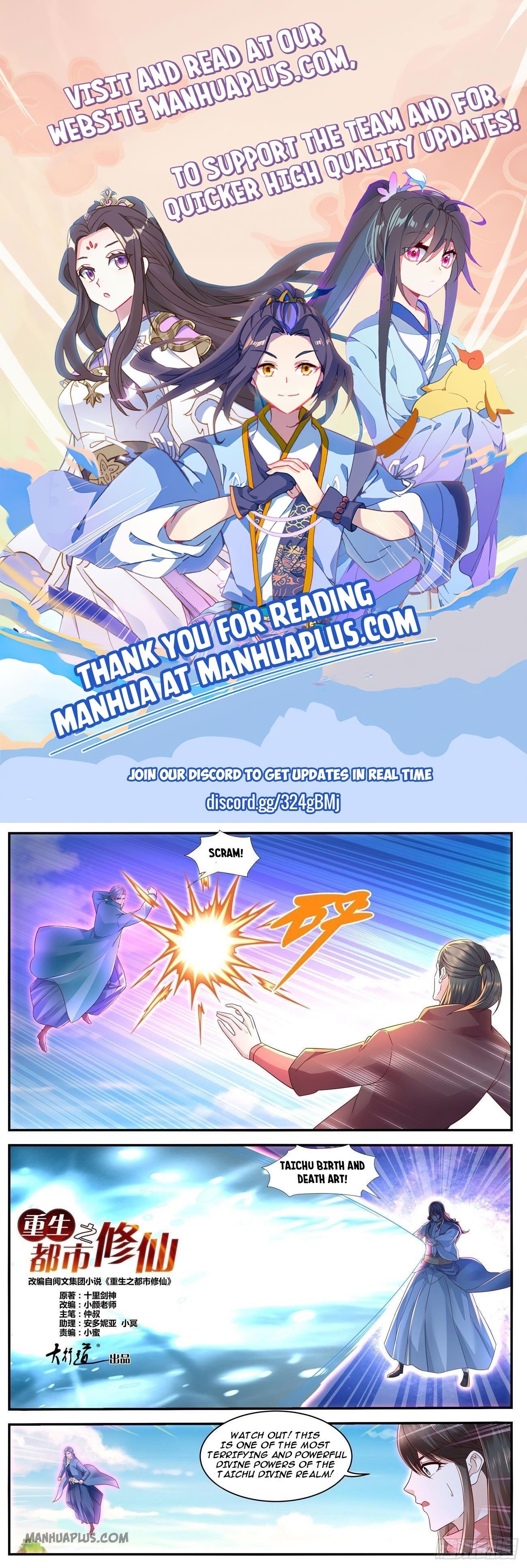 Rebirth Of The Urban Immortal Cultivator Chapter 593 - Page 1 in English