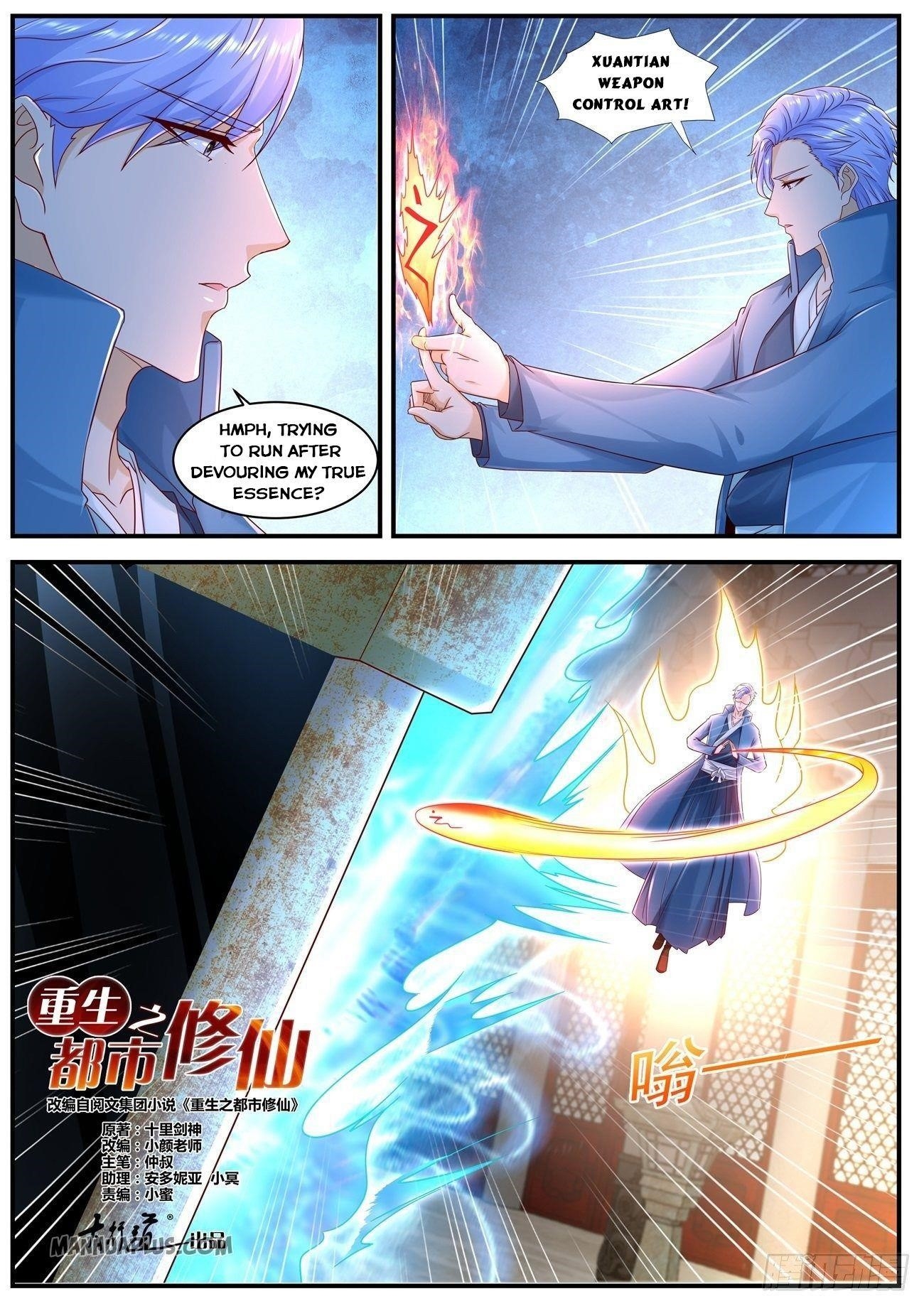 Rebirth Of The Urban Immortal Cultivator Chapter 594 - Page 6 in English