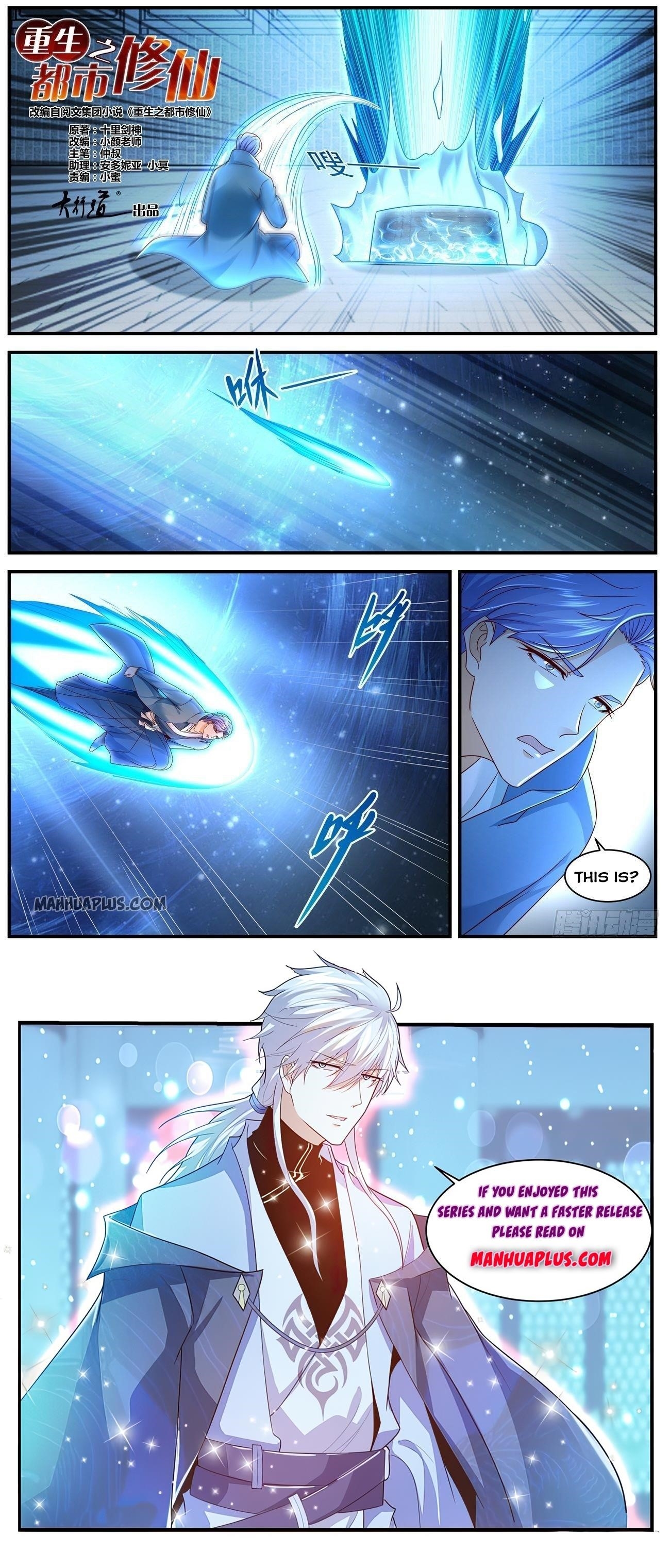Rebirth Of The Urban Immortal Cultivator Chapter 595 - Page 12 in English