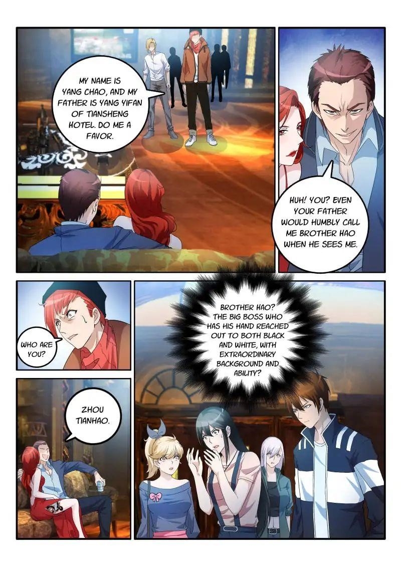 Rebirth Of The Urban Immortal Cultivator Chapter 6 - Page 1 in English