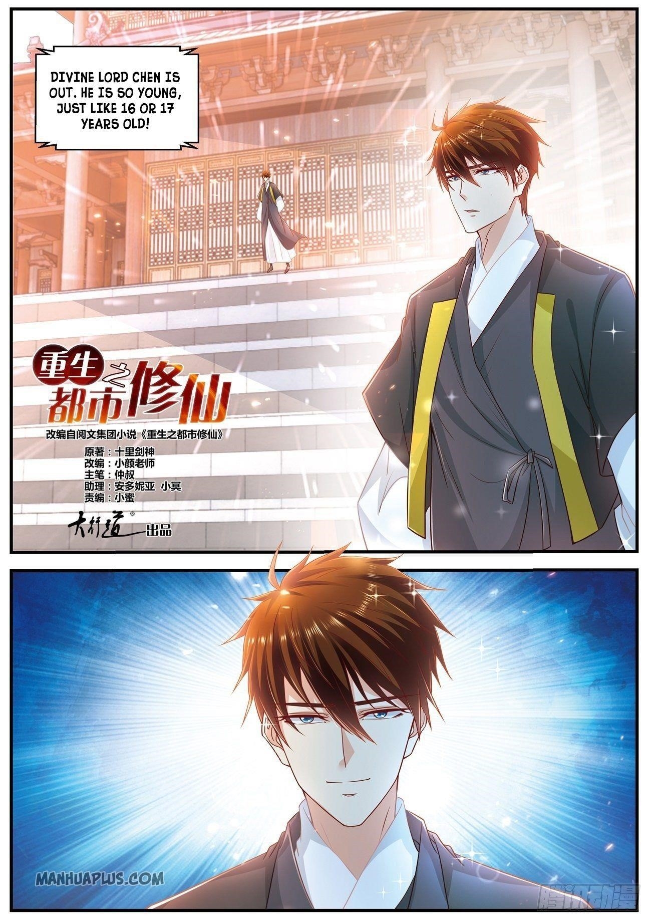 Rebirth Of The Urban Immortal Cultivator Chapter 605 - Page 2 in English