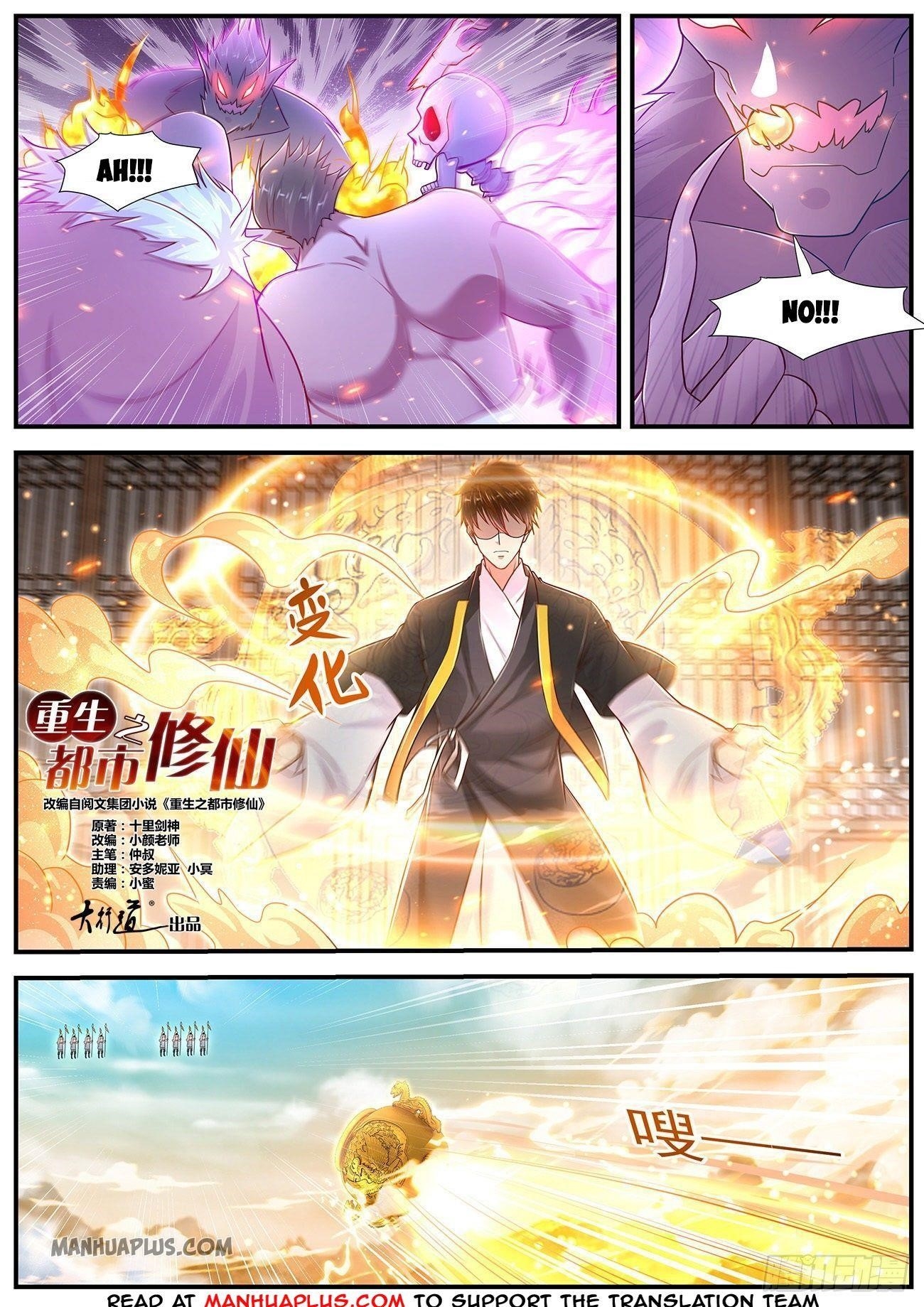 Rebirth Of The Urban Immortal Cultivator Chapter 606 - Page 8 in English