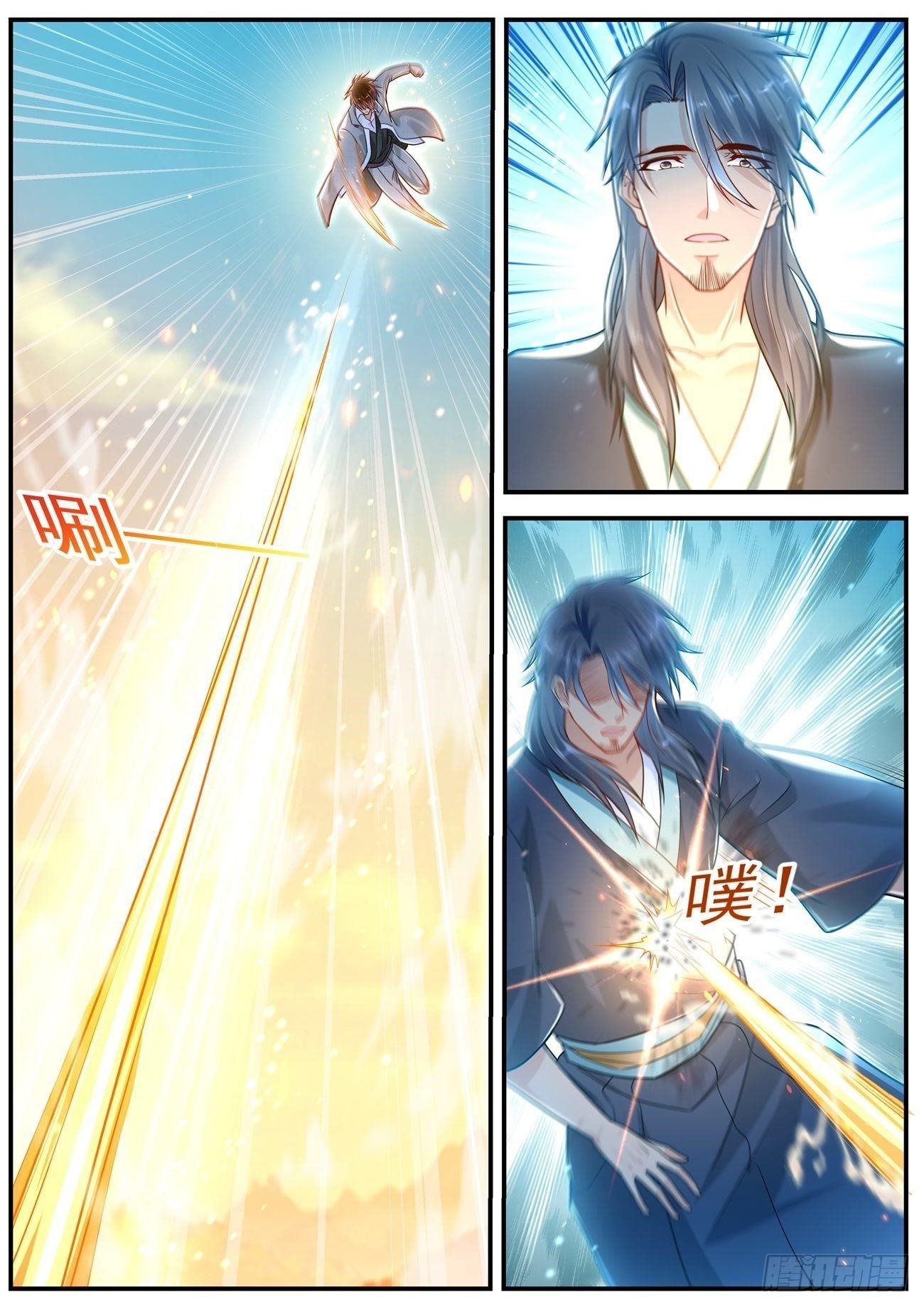 Rebirth Of The Urban Immortal Cultivator Chapter 609 - Page 5 in English