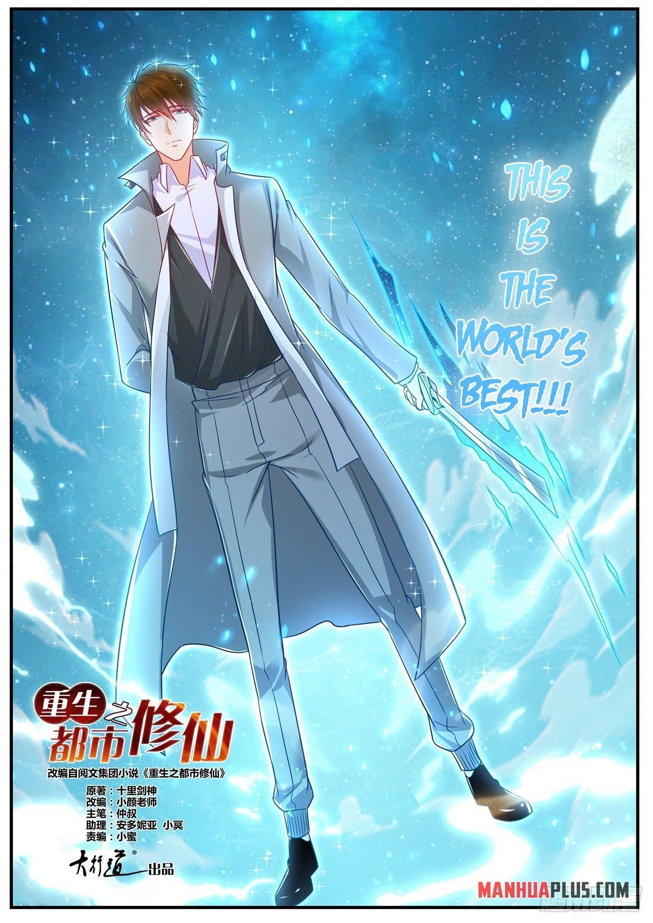 Rebirth Of The Urban Immortal Cultivator Chapter 617 - Page 7 in English