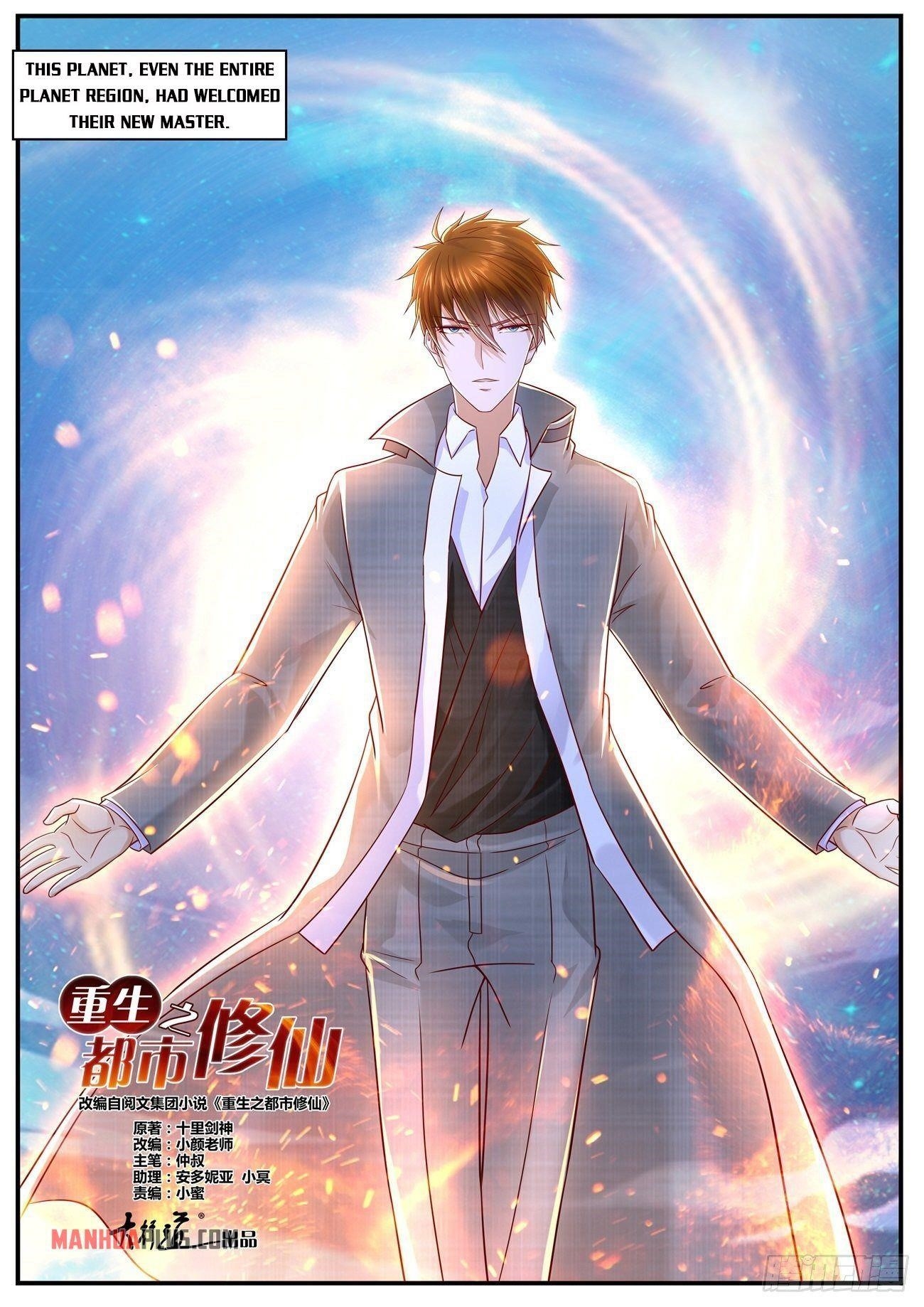 Rebirth Of The Urban Immortal Cultivator Chapter 624 - Page 7 in English