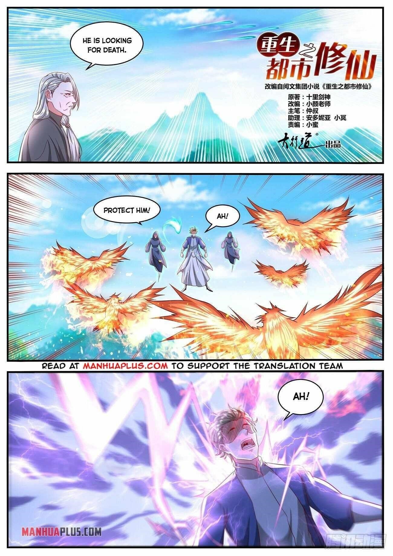 Rebirth Of The Urban Immortal Cultivator Chapter 640 - Page 10 in English