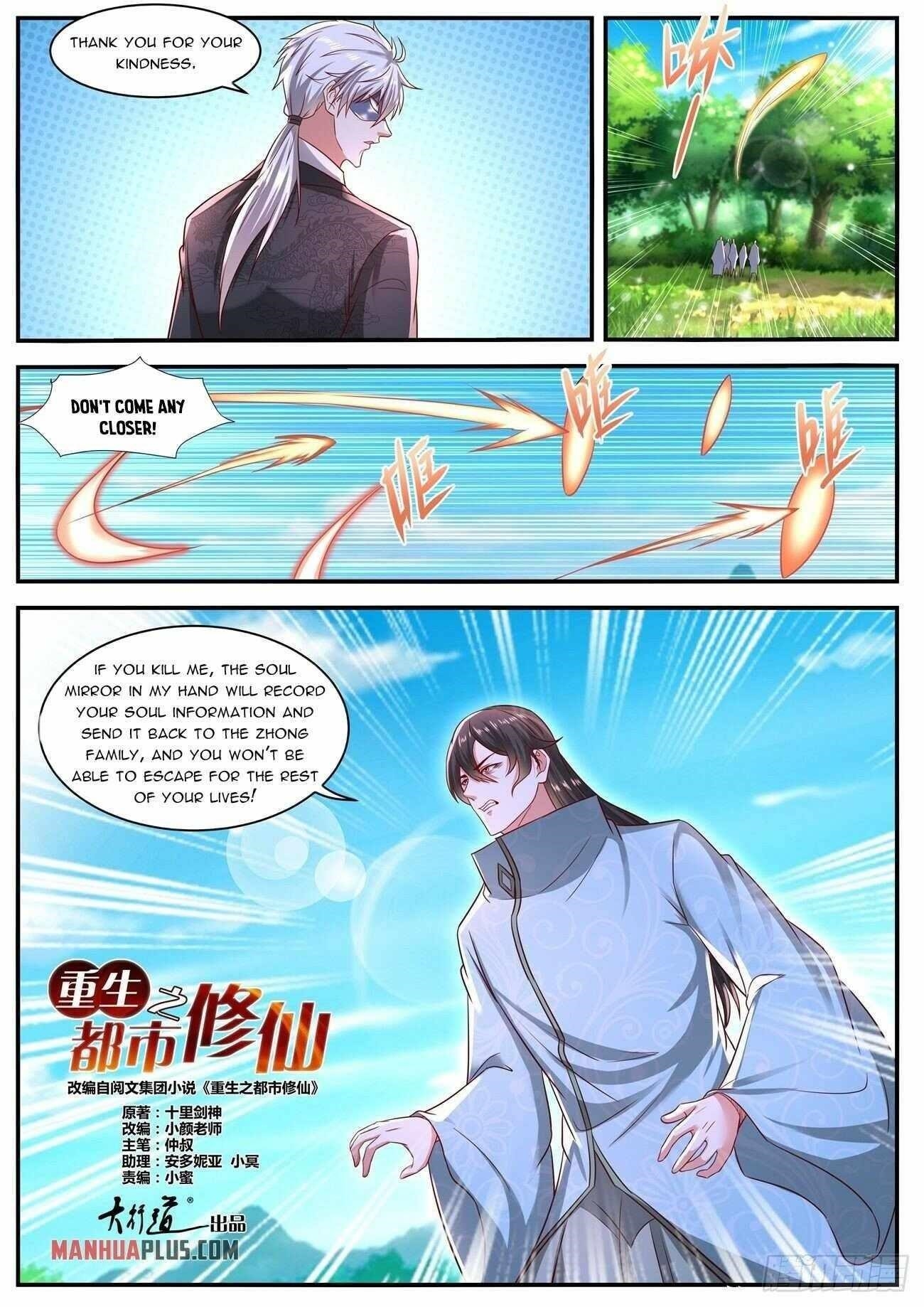 Rebirth Of The Urban Immortal Cultivator Chapter 641 - Page 11 in English