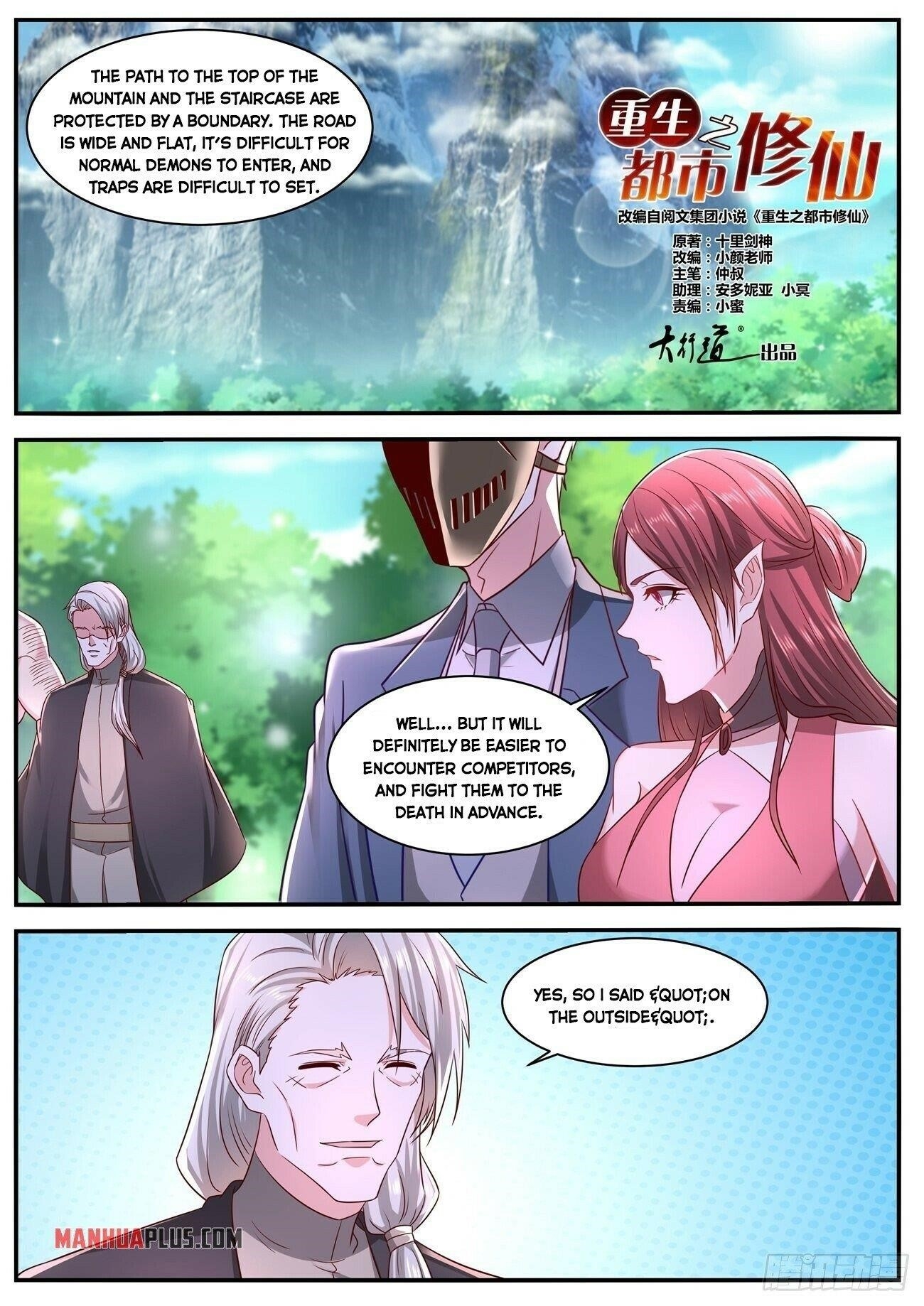 Rebirth Of The Urban Immortal Cultivator Chapter 643 - Page 2 in English